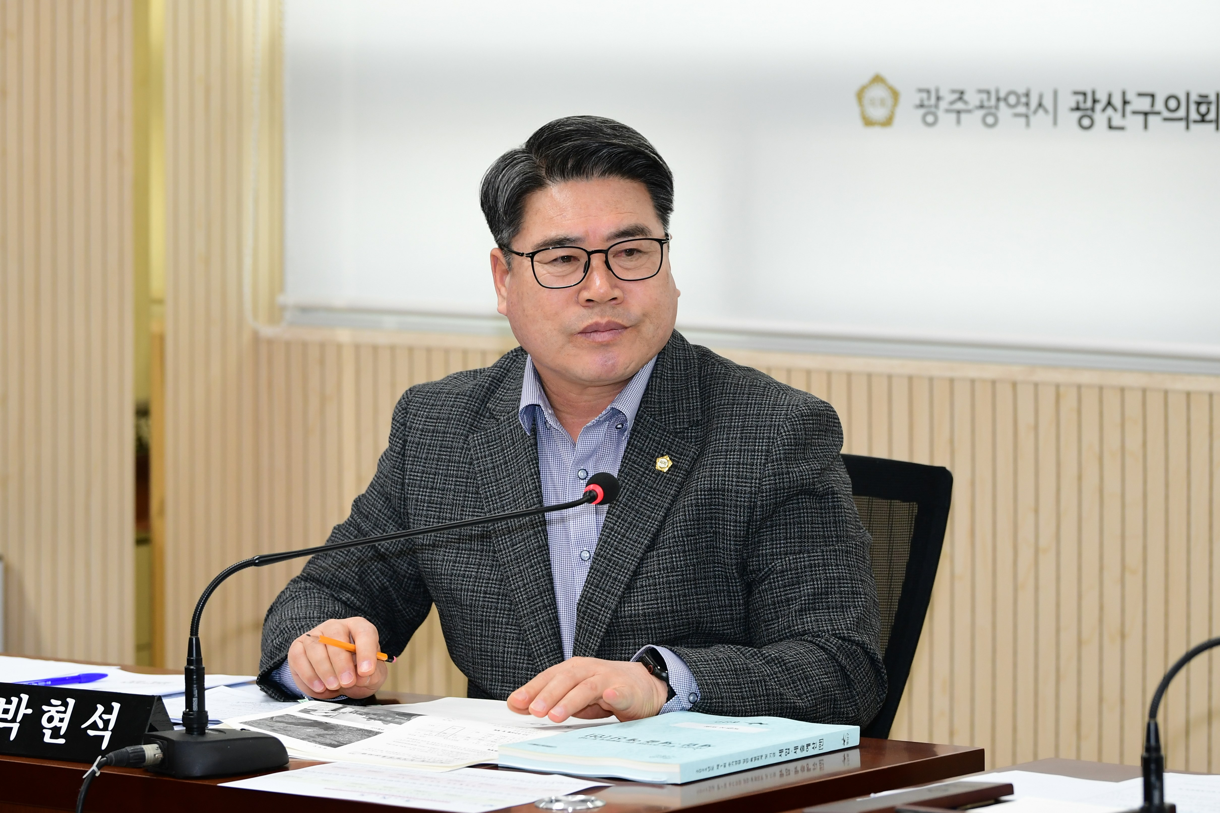 제286회 임시회 시민안전위원회 회의 첨부이미지 : 20240319 제286회 임시회 제1차 시민안전위원회 (5).JPG