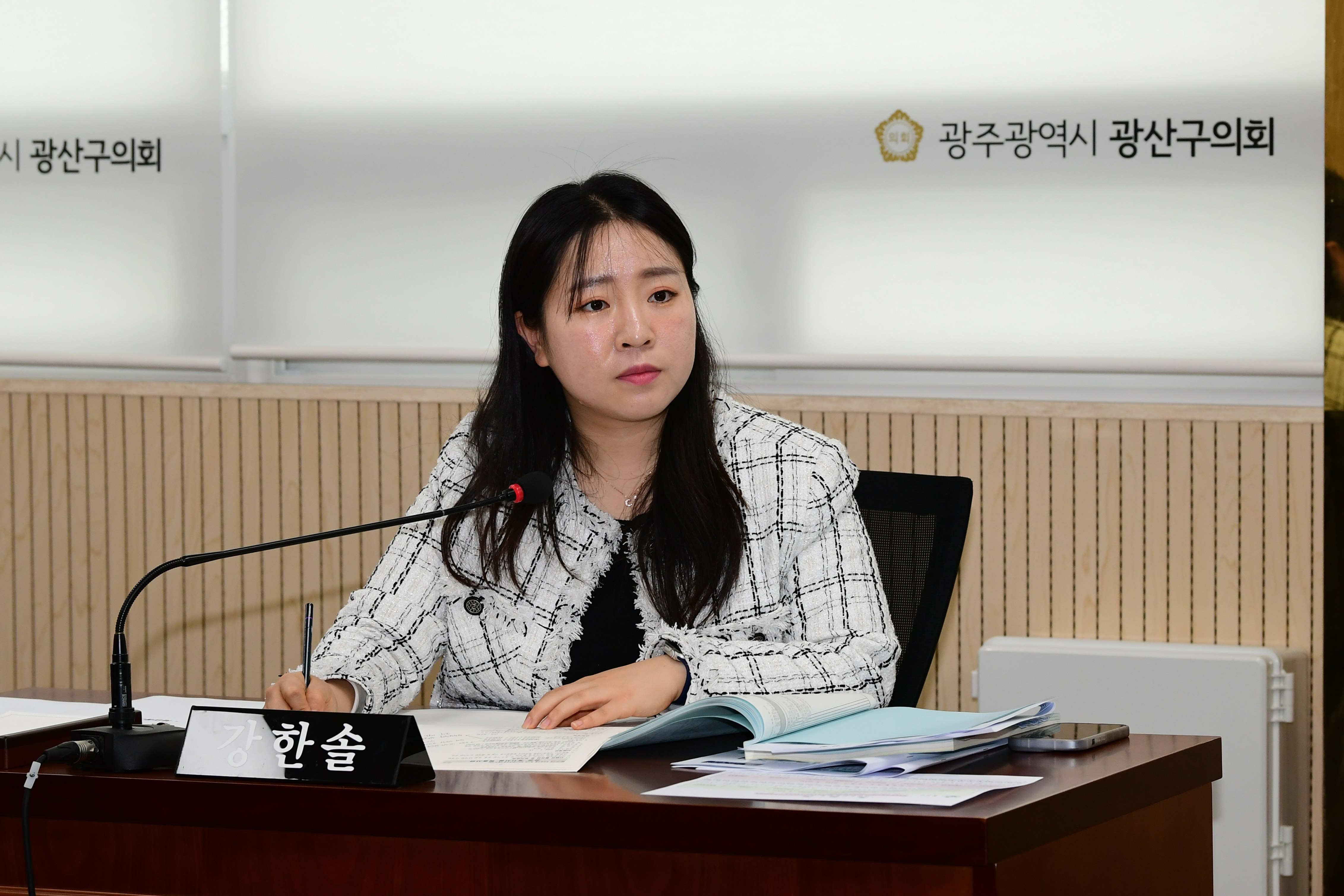 제286회 임시회 시민안전위원회 회의 첨부이미지 : 20240319 제286회 임시회 제1차 시민안전위원회 (9).JPG