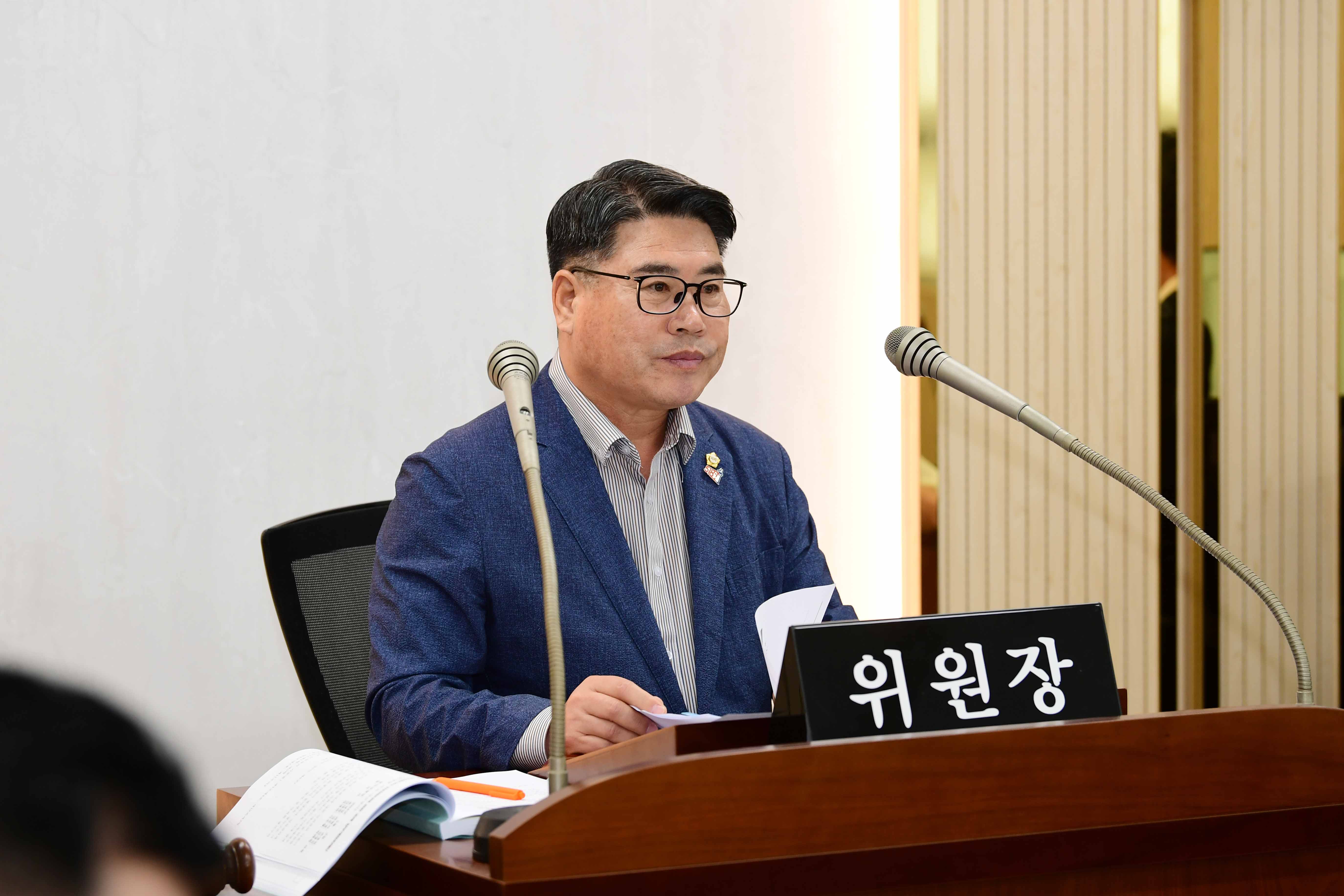 제287회 임시회 시민안전위원회 회의 첨부이미지 : 20240517 제287회 임시회 중 시민안전위원회 회의(안건심사) (44).jpg