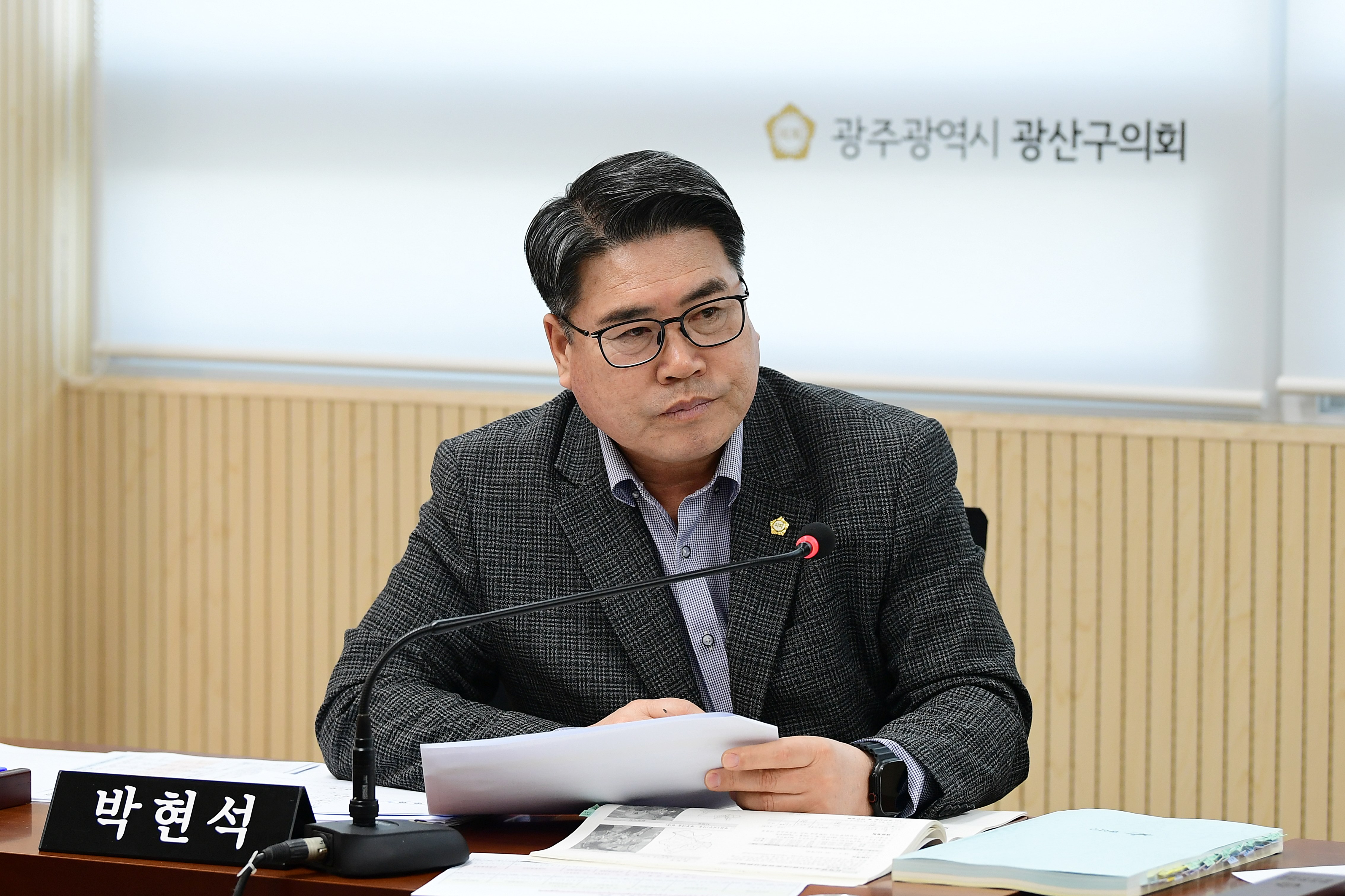 제286회 임시회 시민안전위원회 회의 첨부이미지 : 20240320 제286회 임시회 제2차 시민안전위원회 (25).JPG