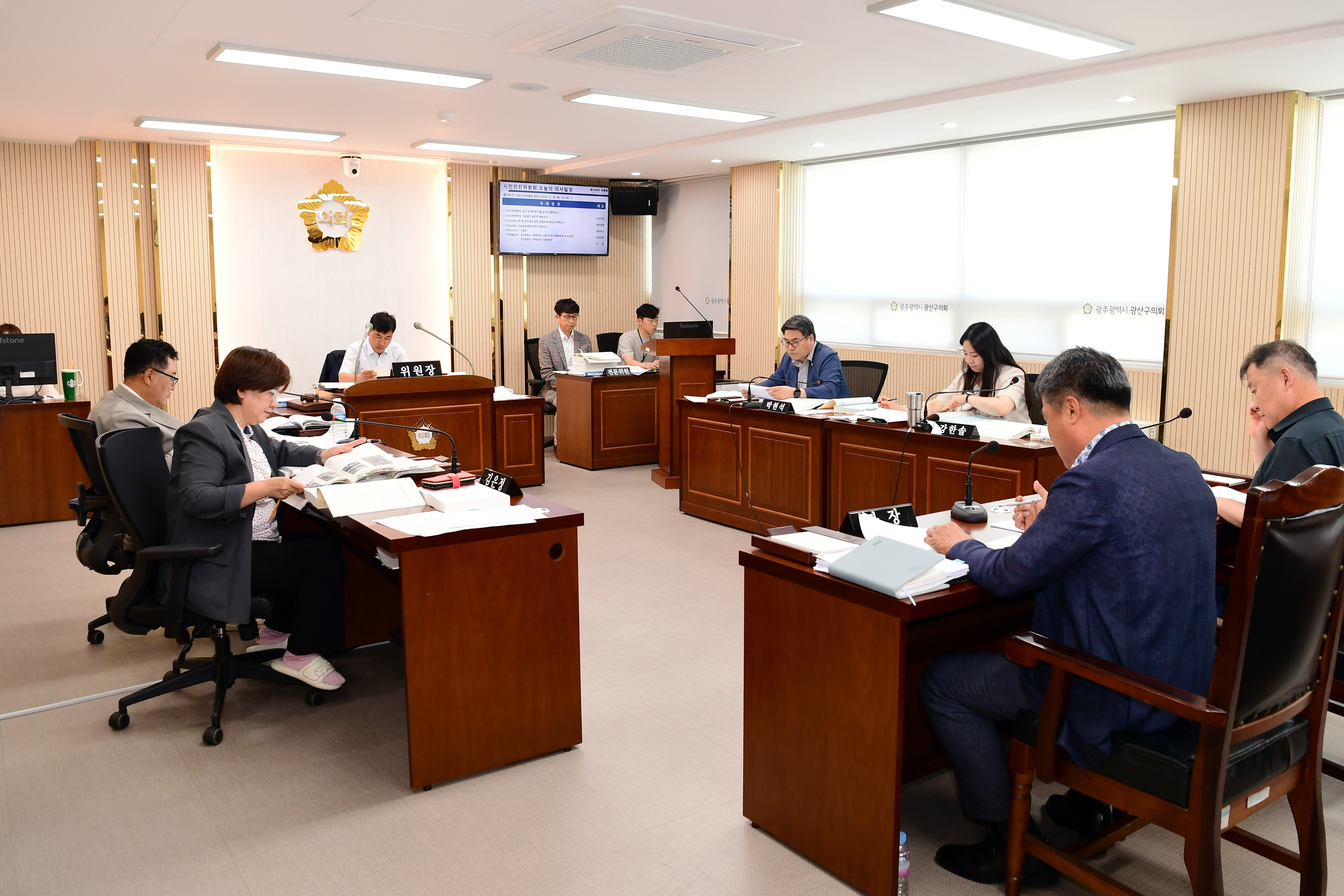 제288회 제1차 정례회 시민안전위원회 회의 첨부이미지 : 20240618 제288회 제1차정례회 시민안전위원회 회의(결산 및 추경 심사) (2).jpg