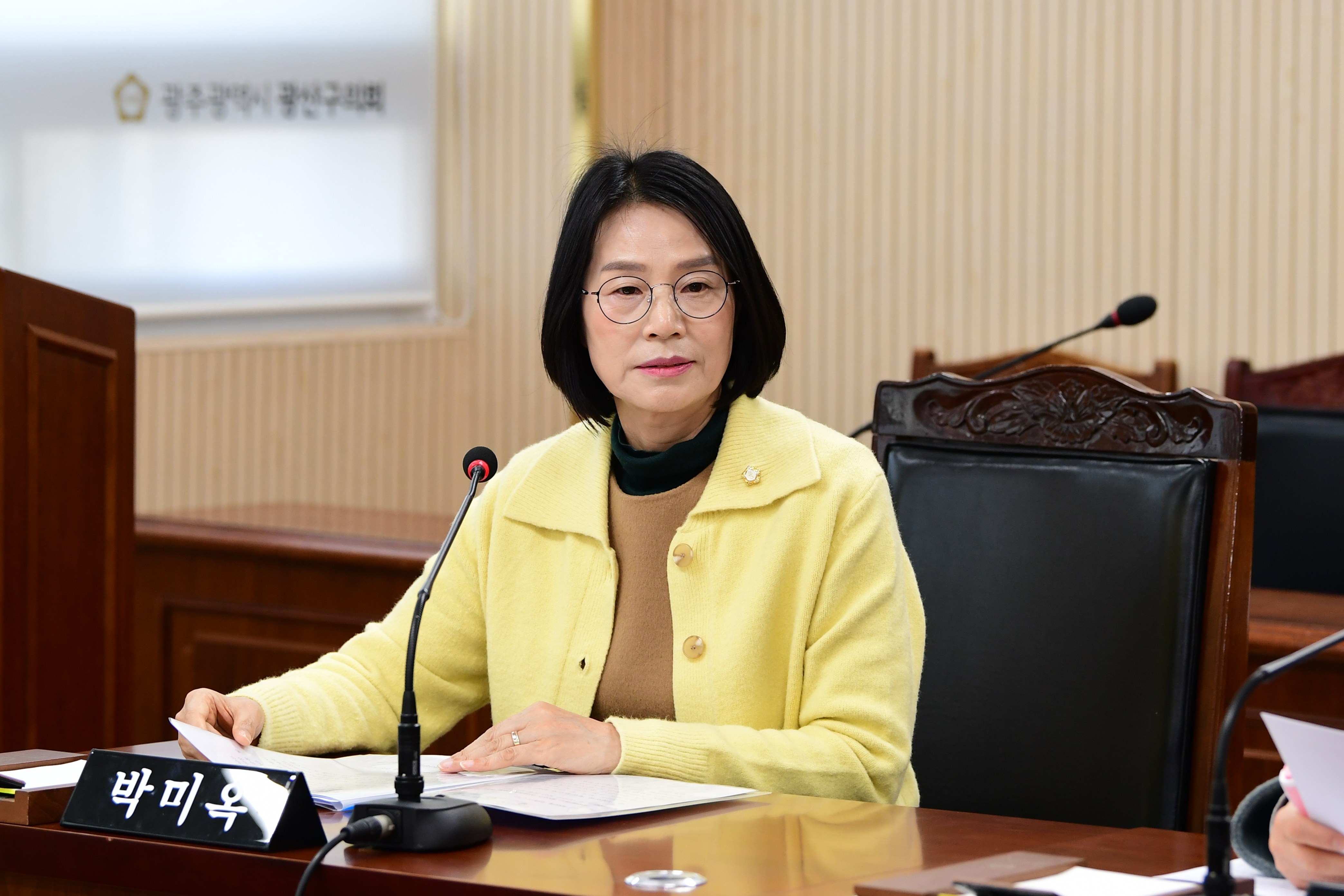 제286회 임시회 시민안전위원회 회의 첨부이미지 : 20240319 제286회 임시회 제1차 시민안전위원회 (1)_.JPG