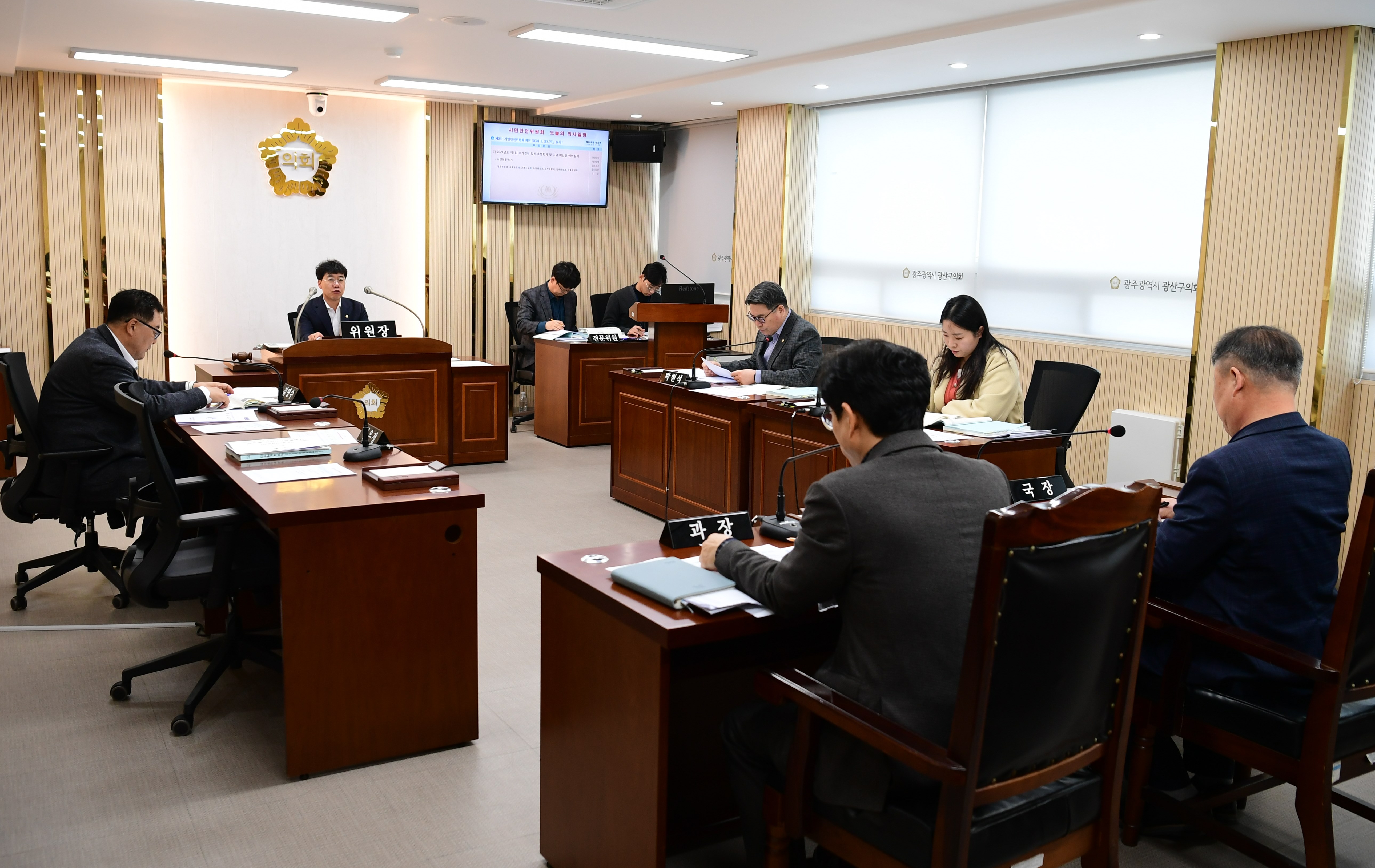 제286회 임시회 시민안전위원회 회의 첨부이미지 : 20240320 제286회 임시회 제2차 시민안전위원회 (13).JPG