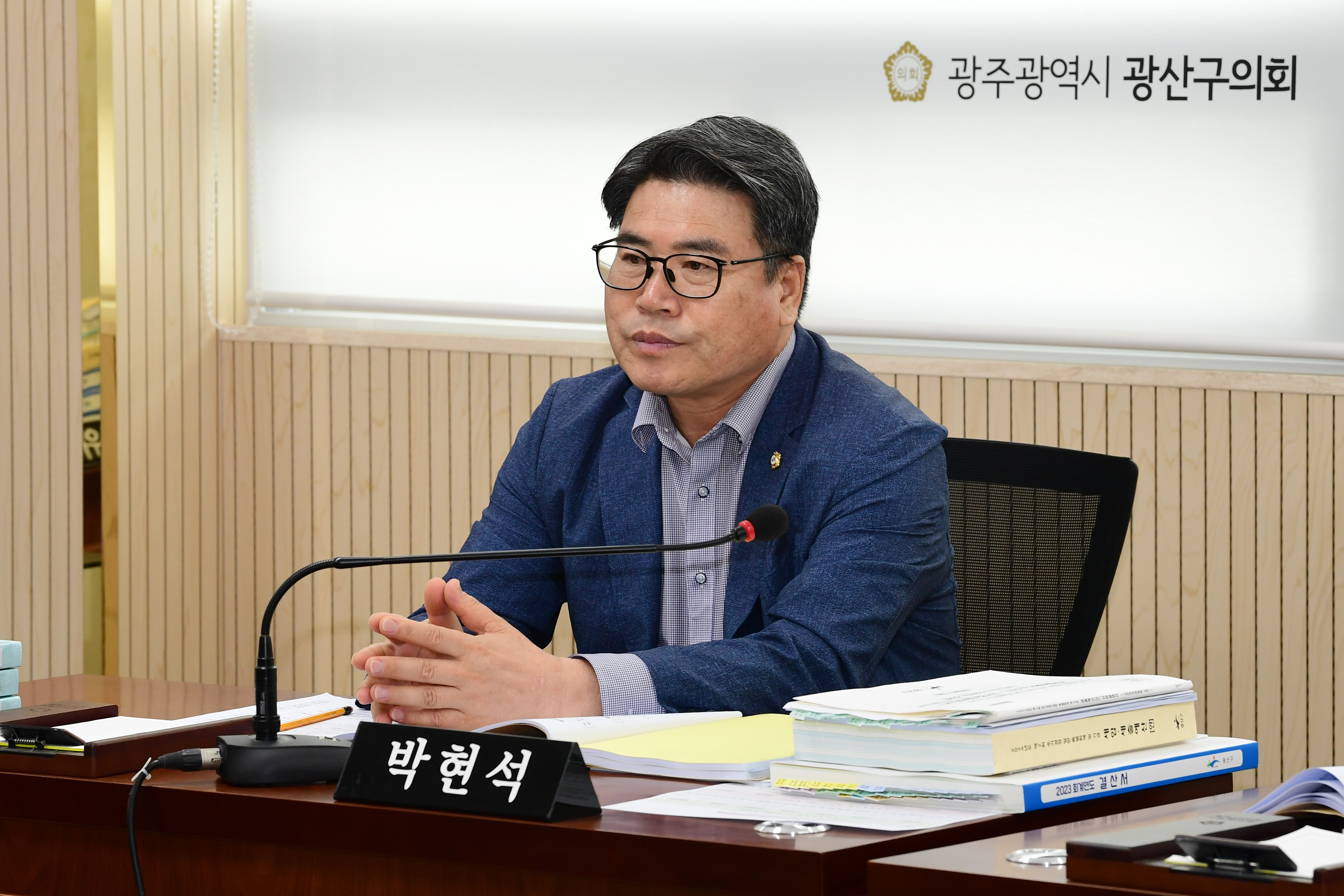 제288회 제1차 정례회 시민안전위원회 회의 첨부이미지 : 20240617 제288회 정례회 시민안전위원회 회의(안건심사) (24).jpg