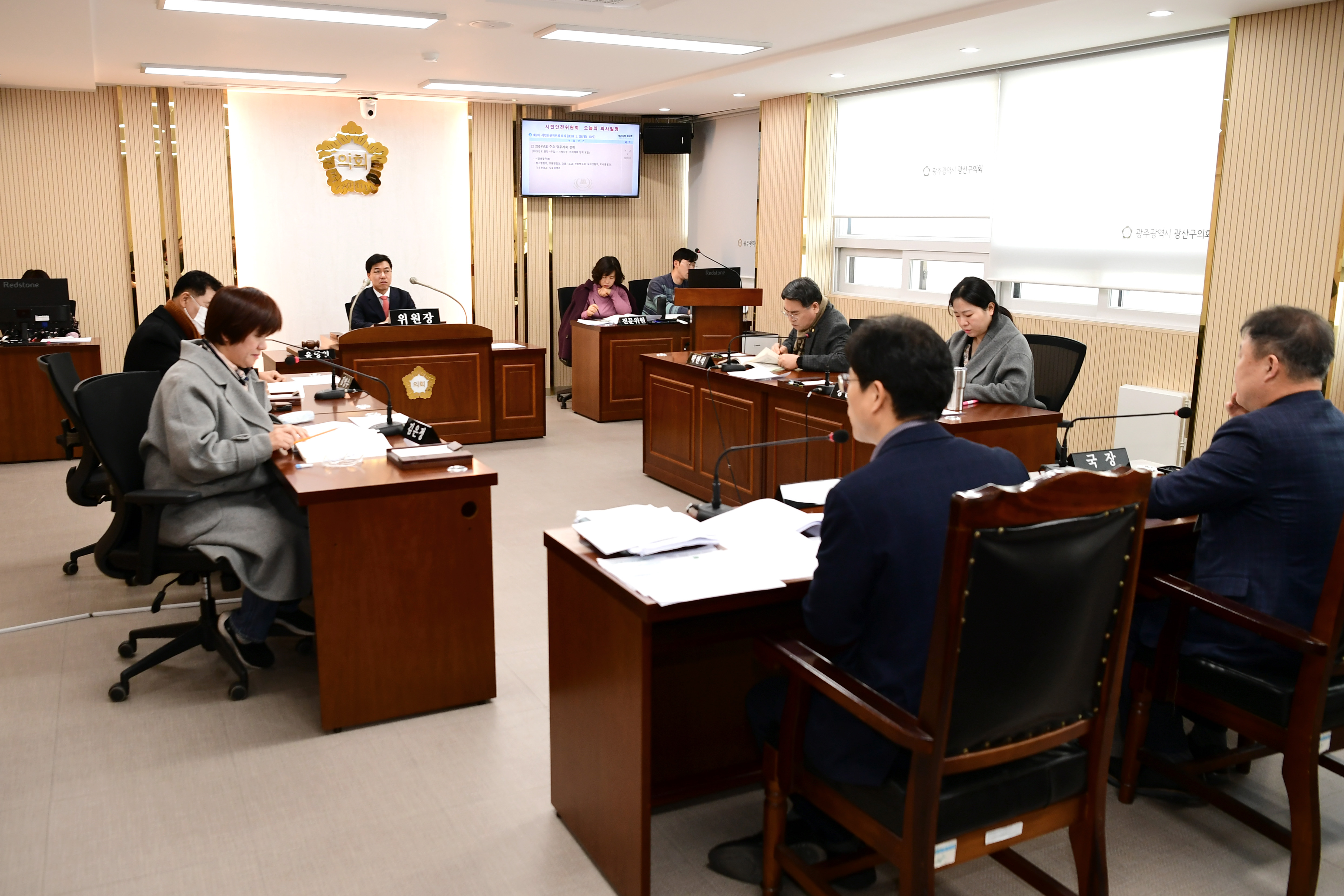 제285회 임시회 시민안전위원회 회의 첨부이미지 : 20240129 제285회 임시회 시민안전위원회 회의('24  업무계획 청취) (1).jpg