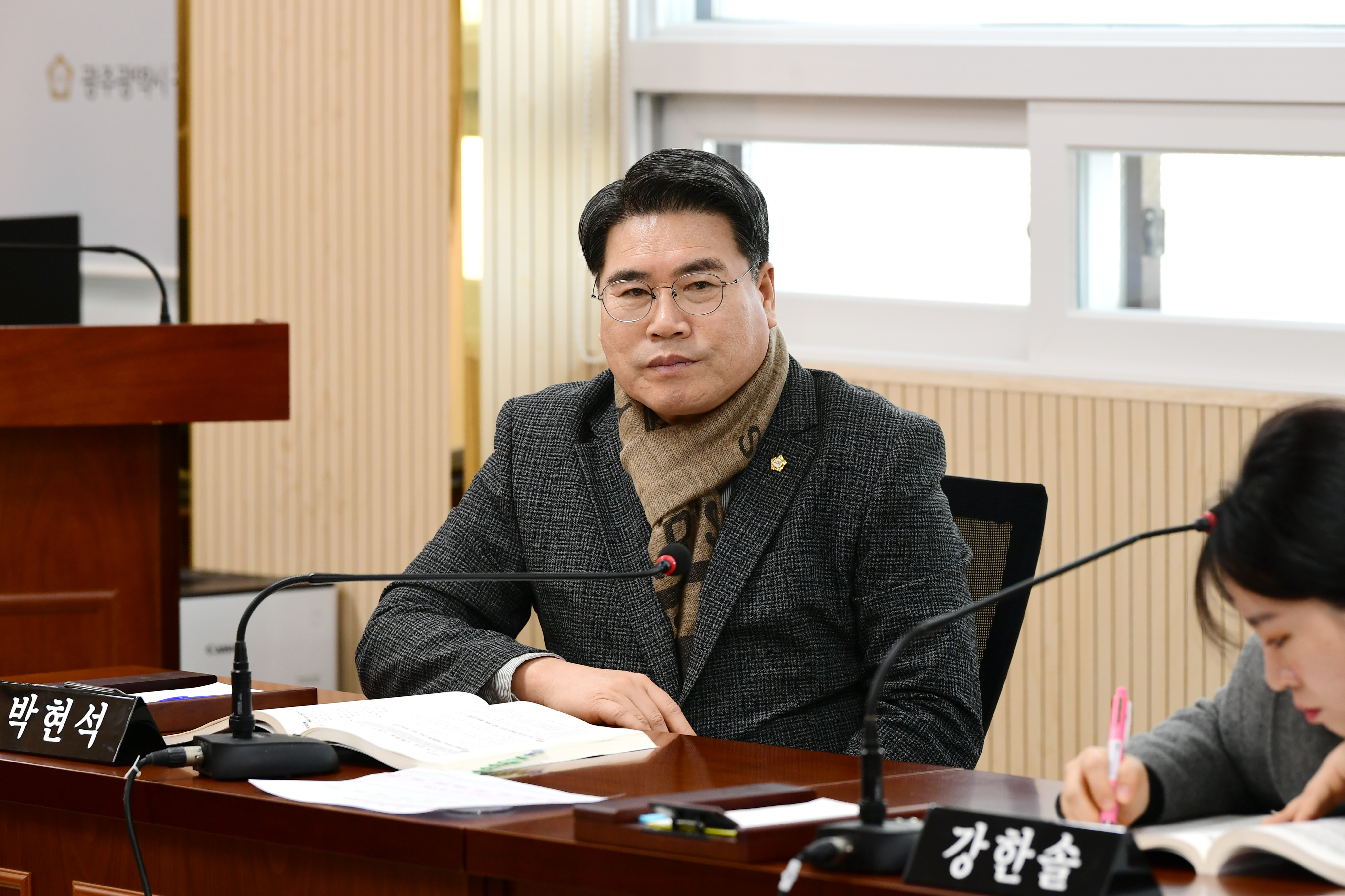 제285회 임시회 시민안전위원회 회의 첨부이미지 : 20240129 제285회 임시회 시민안전위원회 회의('24  업무계획 청취) (17).jpg