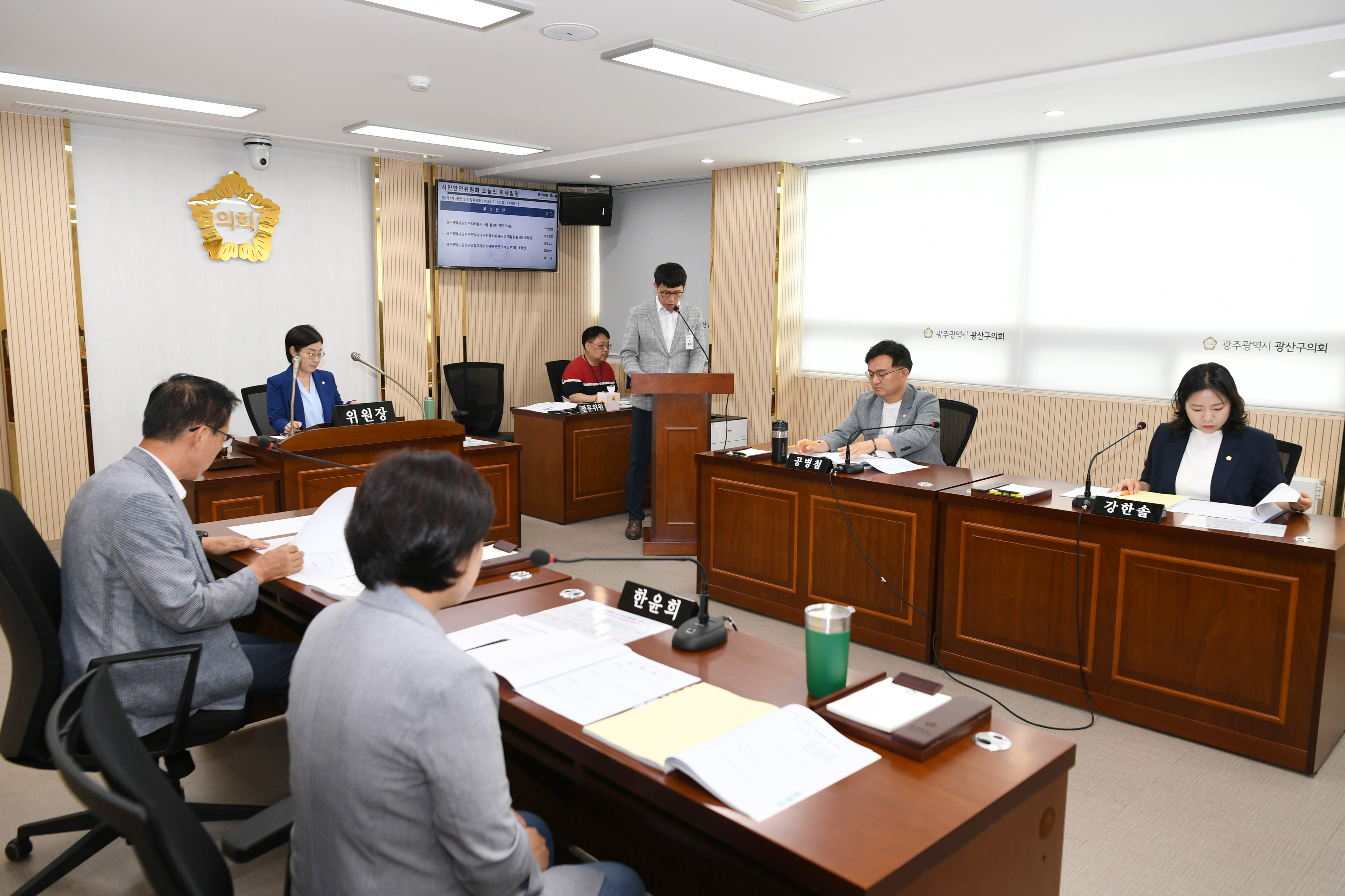 제290회 임시회 시민안전위원회 회의 첨부이미지 : 20240722 제290회 임시회 시민안전위원회 회의(안건심사) (4).jpg