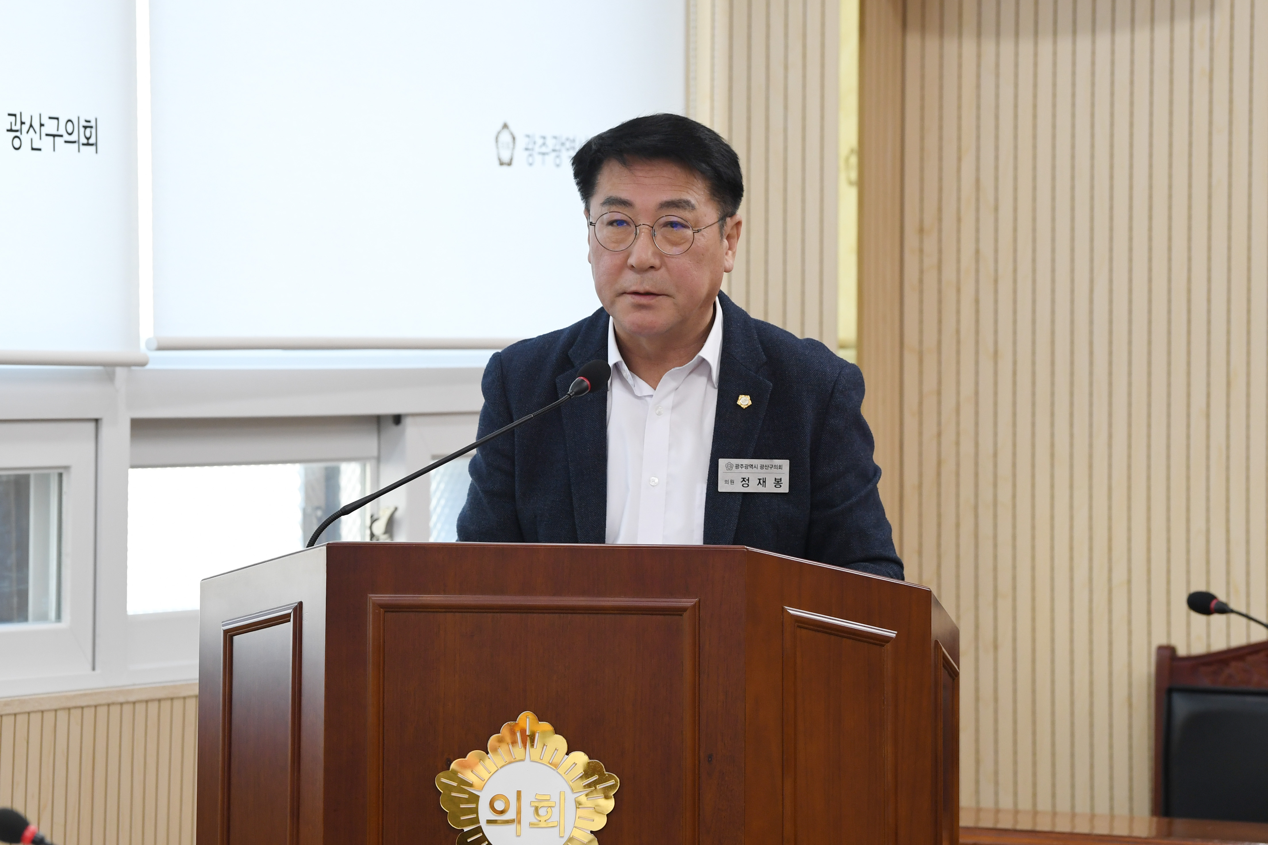 제301회 제2차 정례회 시민안전위원회 회의 첨부이미지 : 20251209 제301회 제2차정례회 시민안전위원회 회의(안건심사) (19).jpg