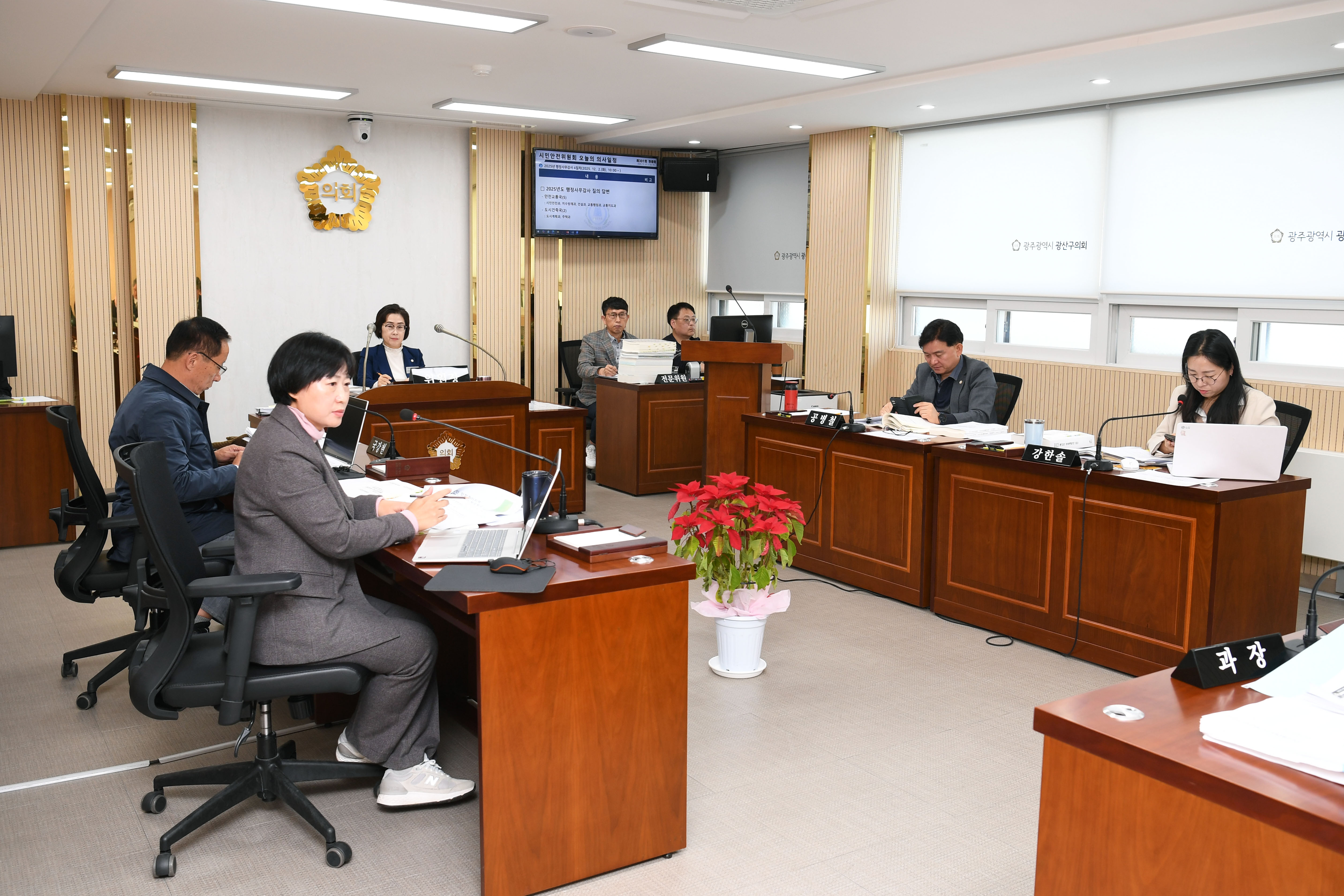 2025년도 행정사무감사 시민안전위원회 4일차 첨부이미지 : 20251202 2025년 행정사무감사 4일차 (60).jpg