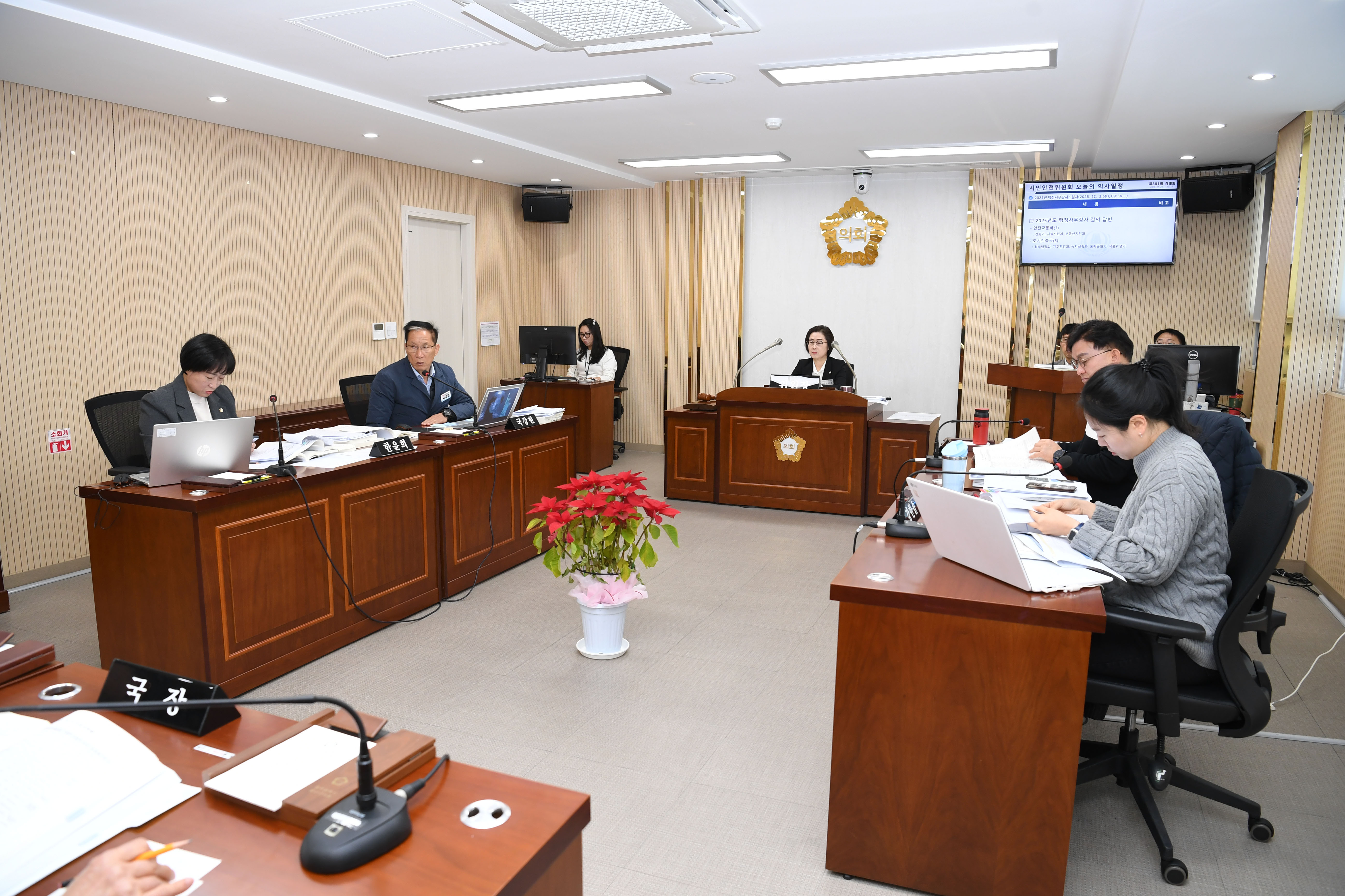 2025년도 행정사무감사 경제복지위원회 5일차 첨부이미지 : 20251203 2025년 행정사무감사 5일차 (18).jpg