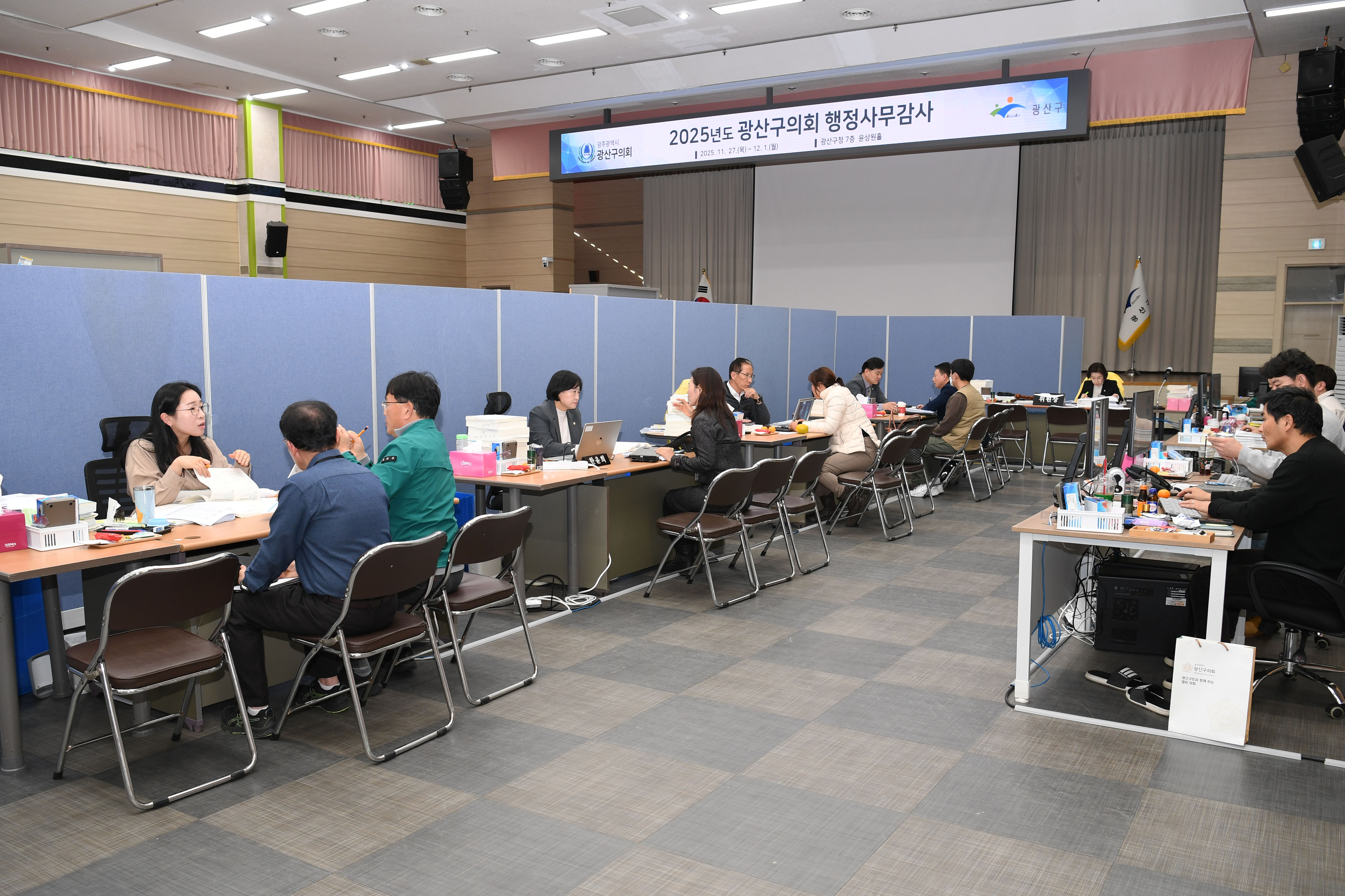 2025년도 행정사무감사 시민안전위원회 2일차 첨부이미지 : 20251128 2025년 행정사무감사 2일차 (66).jpg