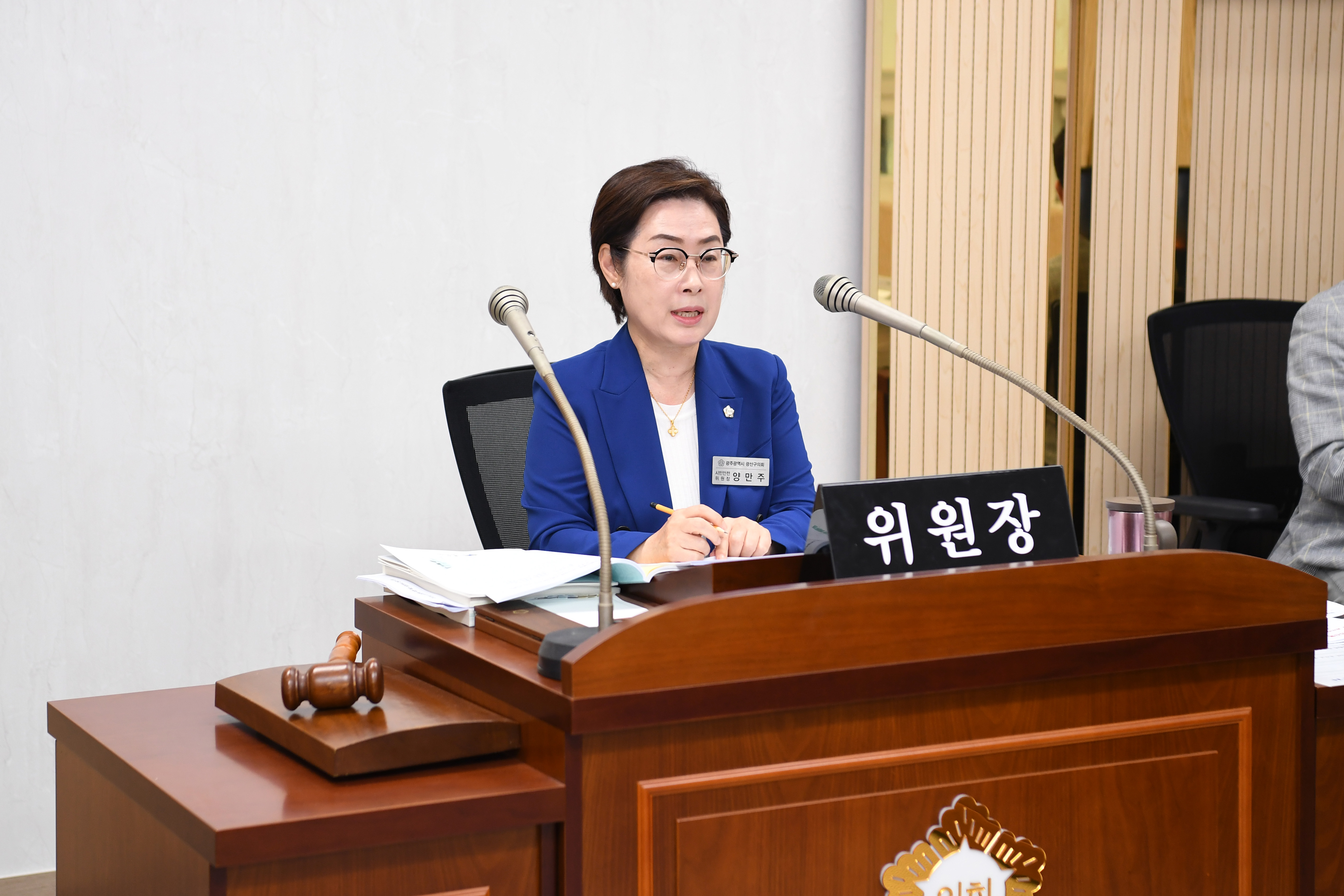 제297회 제1차 정례회 시민안전위원회 회의 첨부이미지 : 20250616 제297회 제1차정례회 시민안전위원회 회의(안건심사 및 _24 결산안 예비심사) (2).jpg