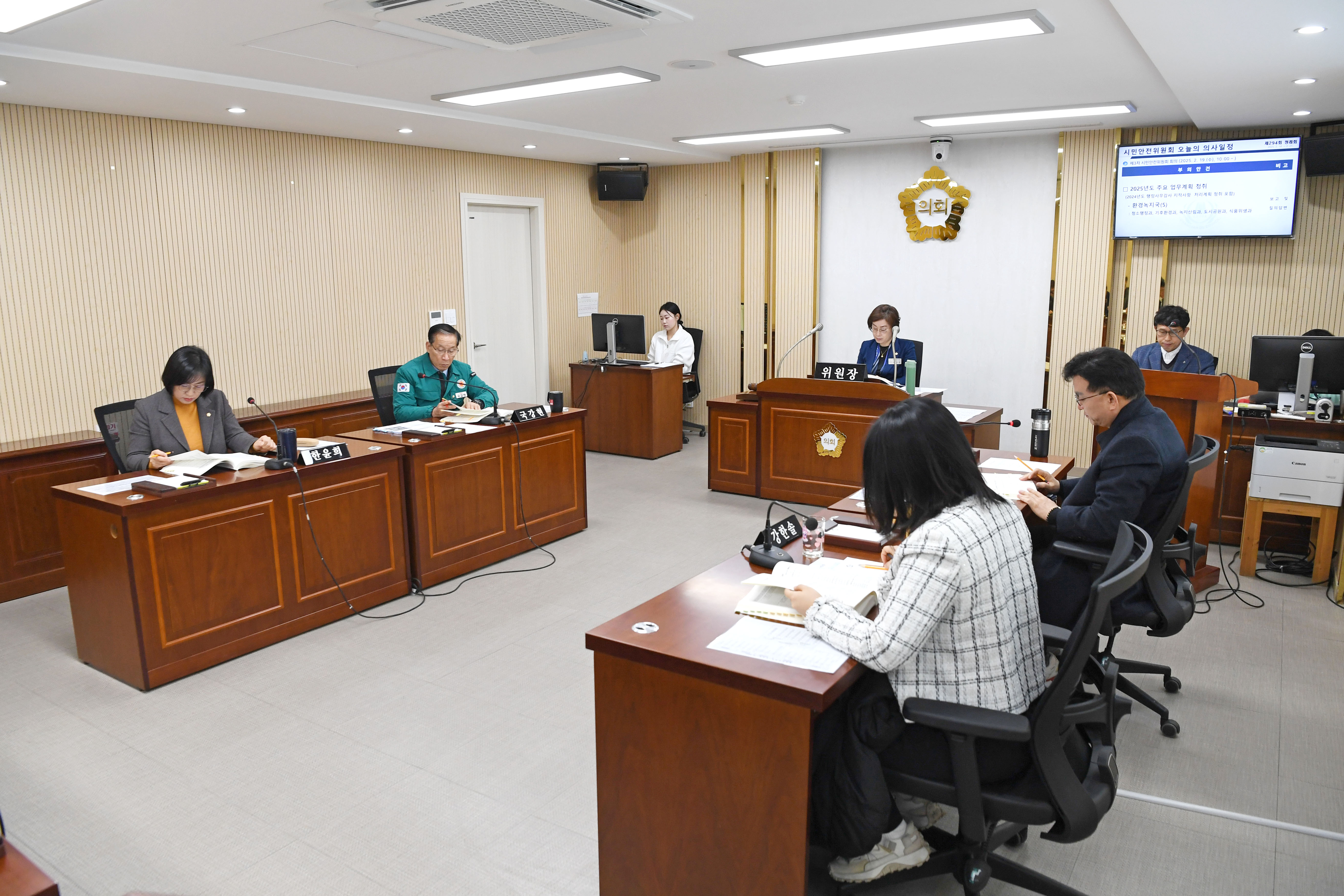 제294회 임시회 시민안전위원회 회의 첨부이미지 : 20250219 제294회 임시회 시민안전위원회 회의('25 업무계획청취) (4).jpg