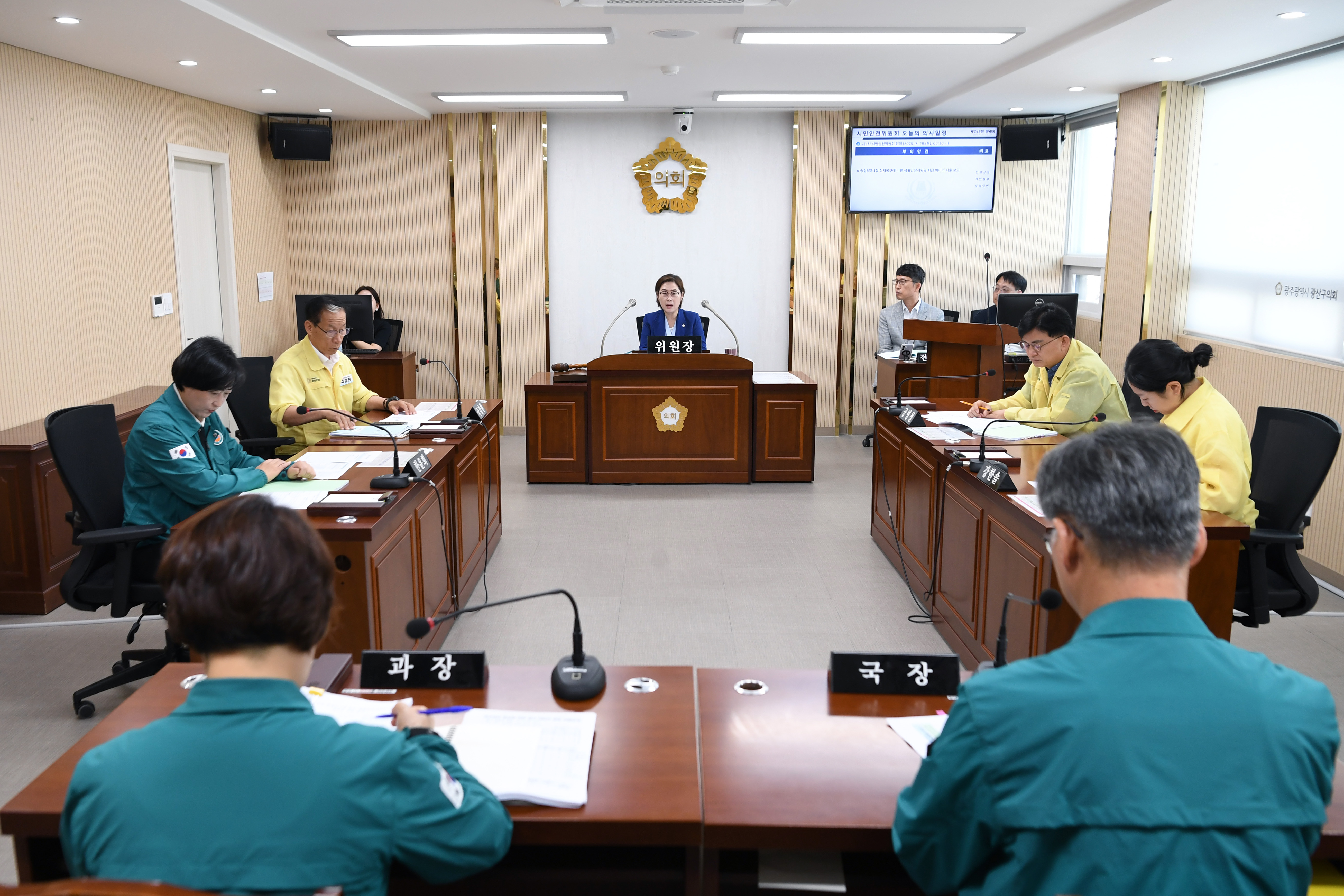 제298회 임시회 시민안전위원회 회의 첨부이미지 : 20250718 제298회 임시회 시민안전위원회 회의(안건청취) (3).jpg