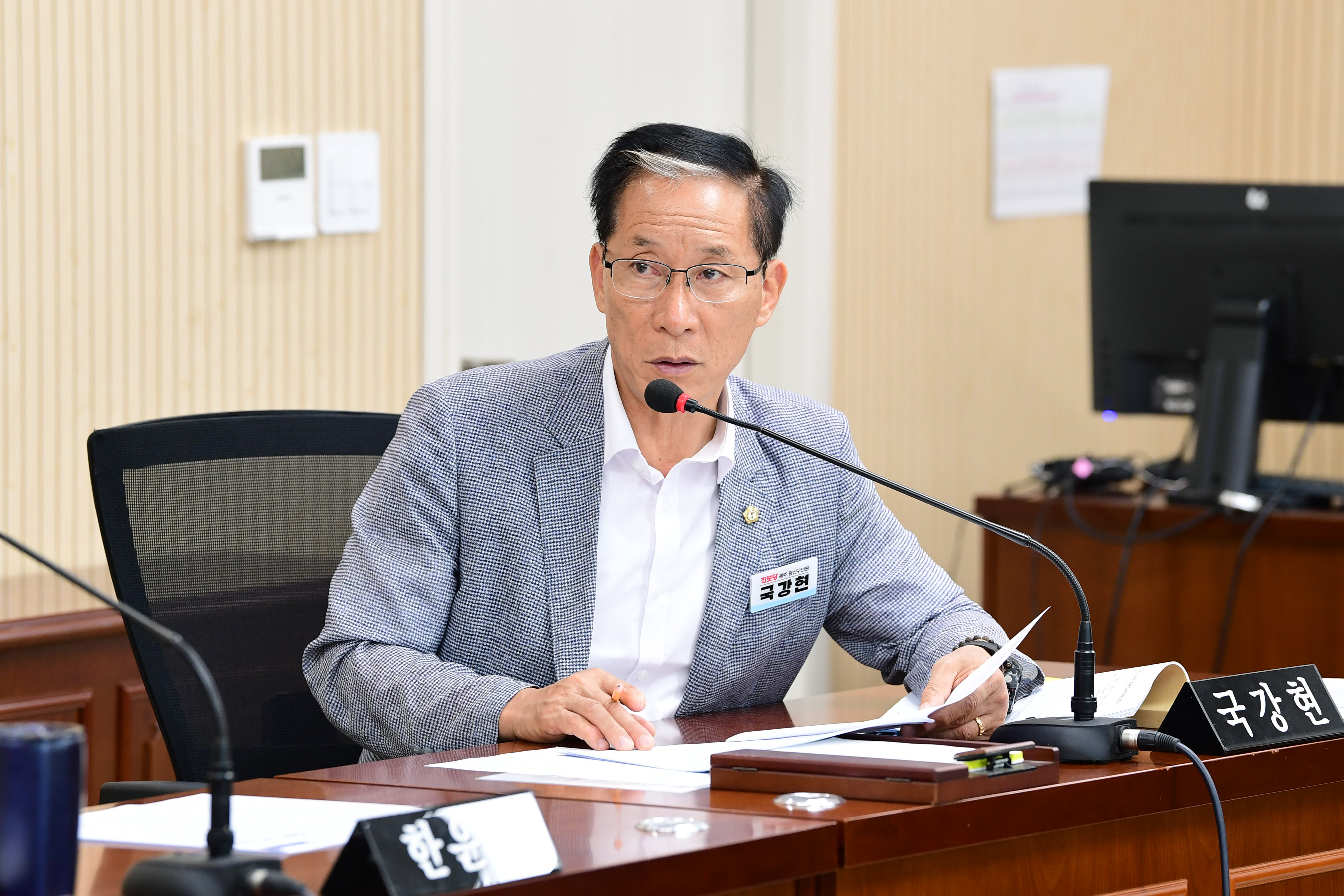 제299회 임시회 시민안전위원회 회의 첨부이미지 : 20250905 제299회 임시회 시민안전위원회 회의(안건심사) (17).jpg