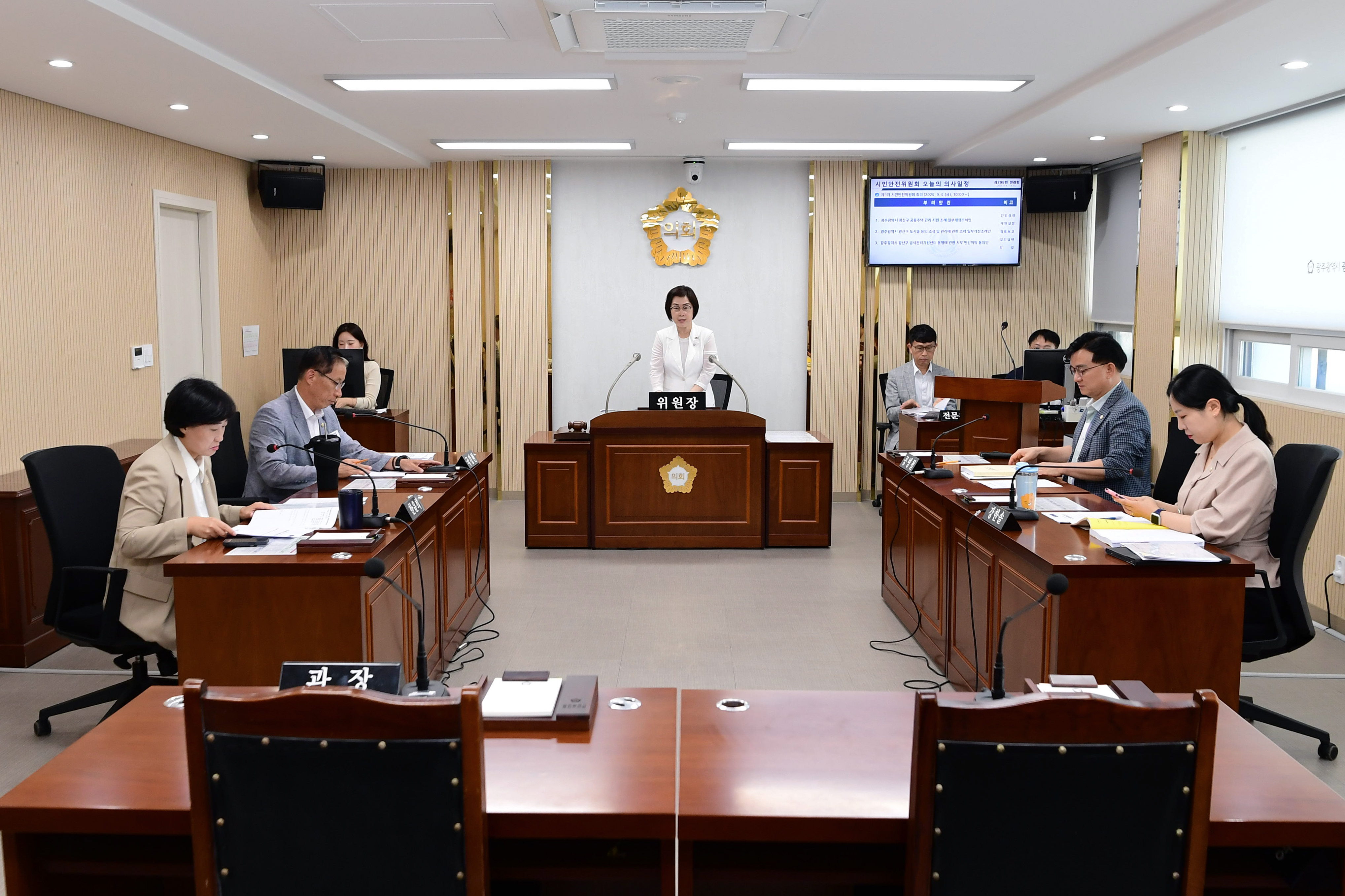 제299회 임시회 시민안전위원회 회의 첨부이미지 : 20250905 제299회 임시회 시민안전위원회 회의(안건심사) (3).jpg