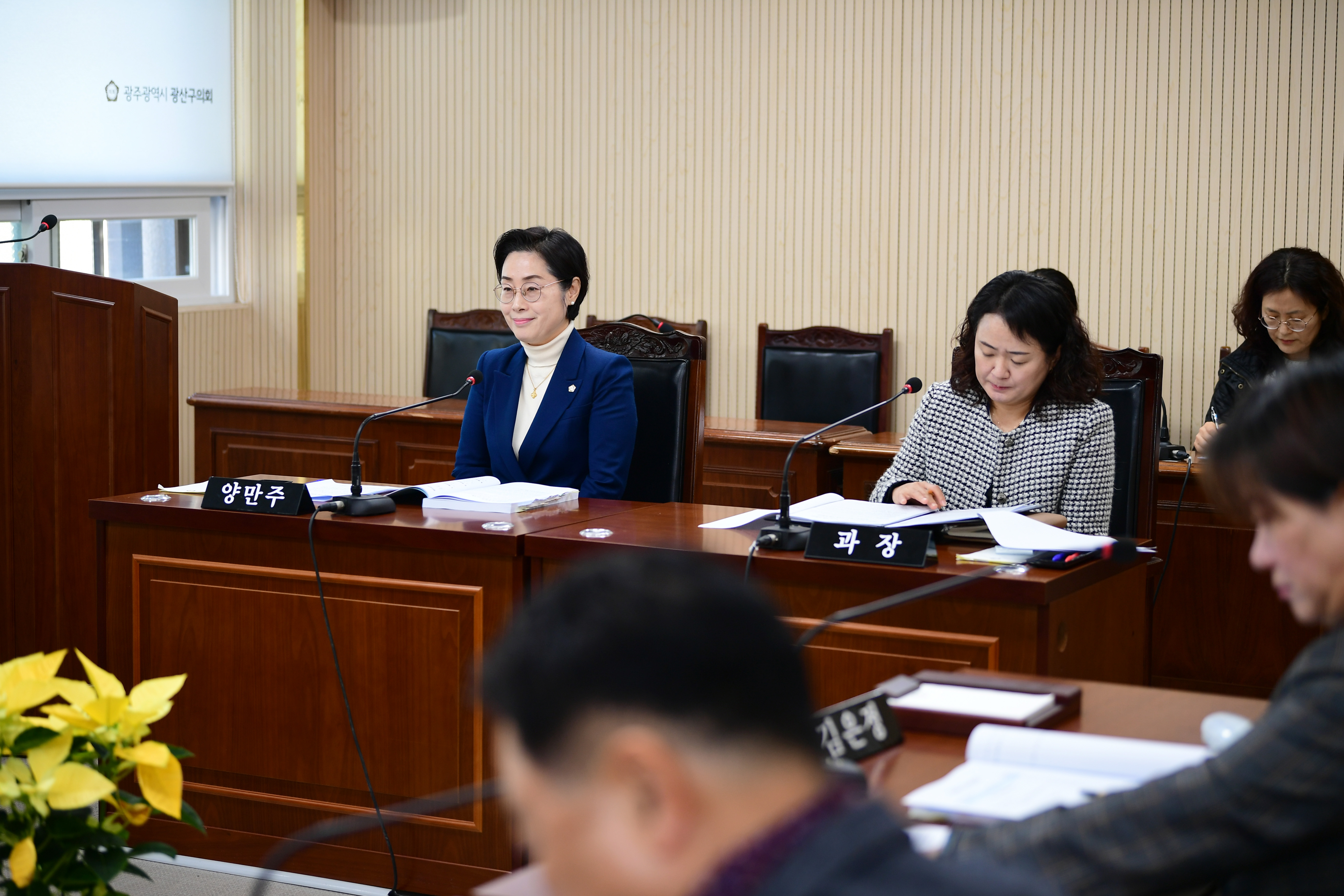 제284회 제2차 정례회 시민안전위원회 회의 첨부이미지 : 20231208 제284회 제2차정례회 시민안전위원회 회의(안건심사) (32).jpg