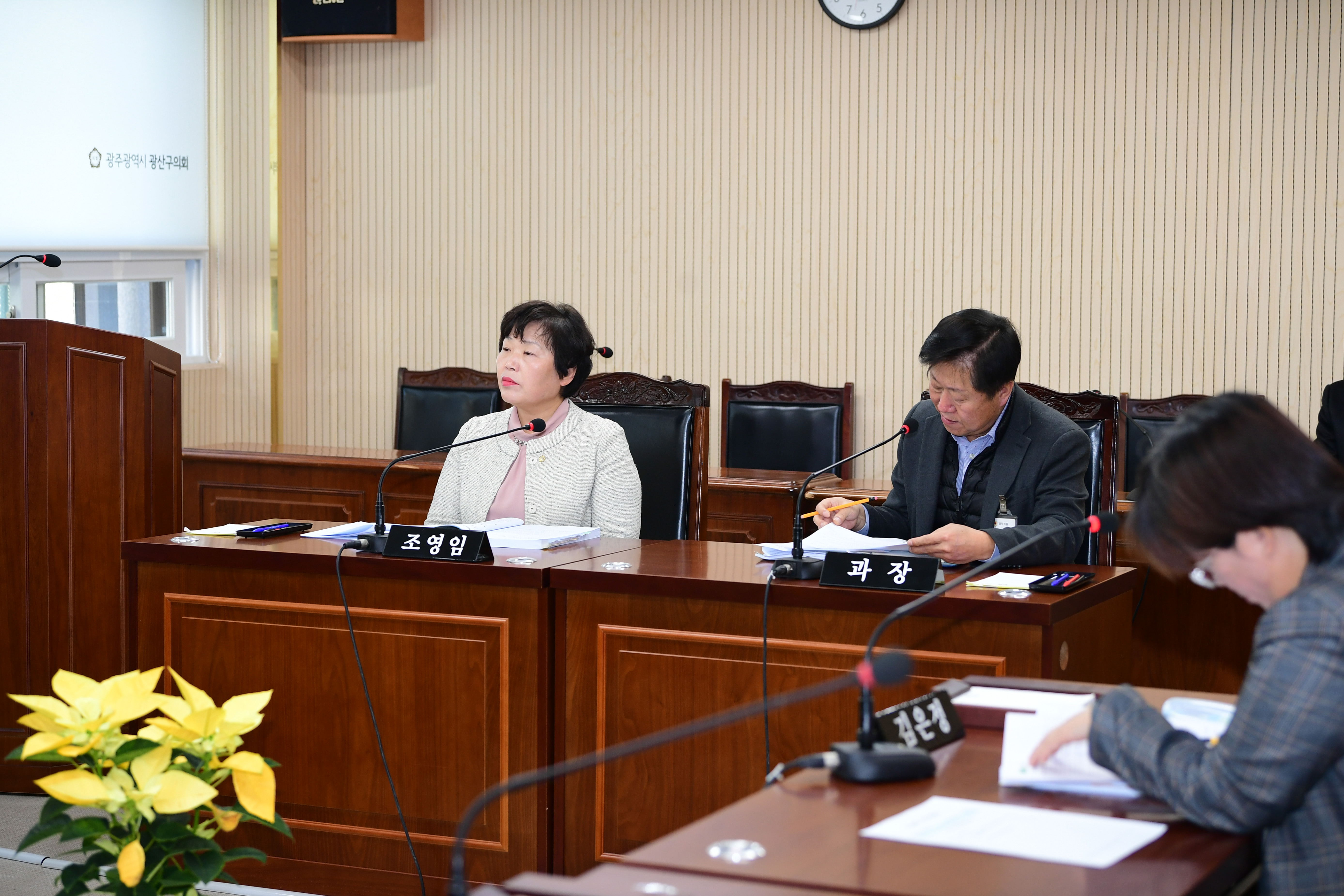제284회 제2차 정례회 시민안전위원회 회의 첨부이미지 : 20231208 제284회 제2차정례회 시민안전위원회 회의(안건심사) (6).jpg