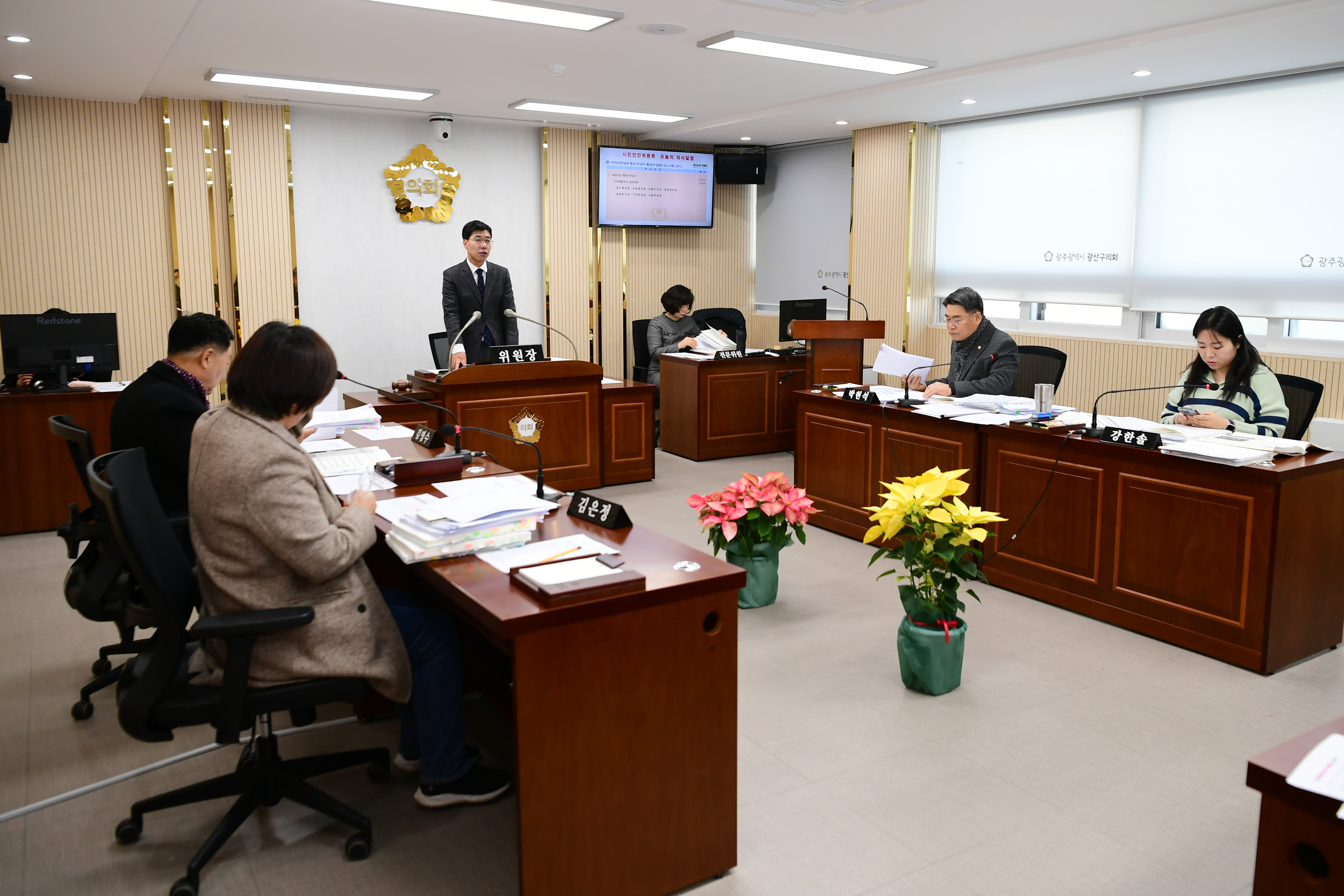 2023년도 행정사무감사 5일차 첨부이미지 : 20231205 2023년도 행정사무감사 시민안전위원회 5일차 (1).jpg