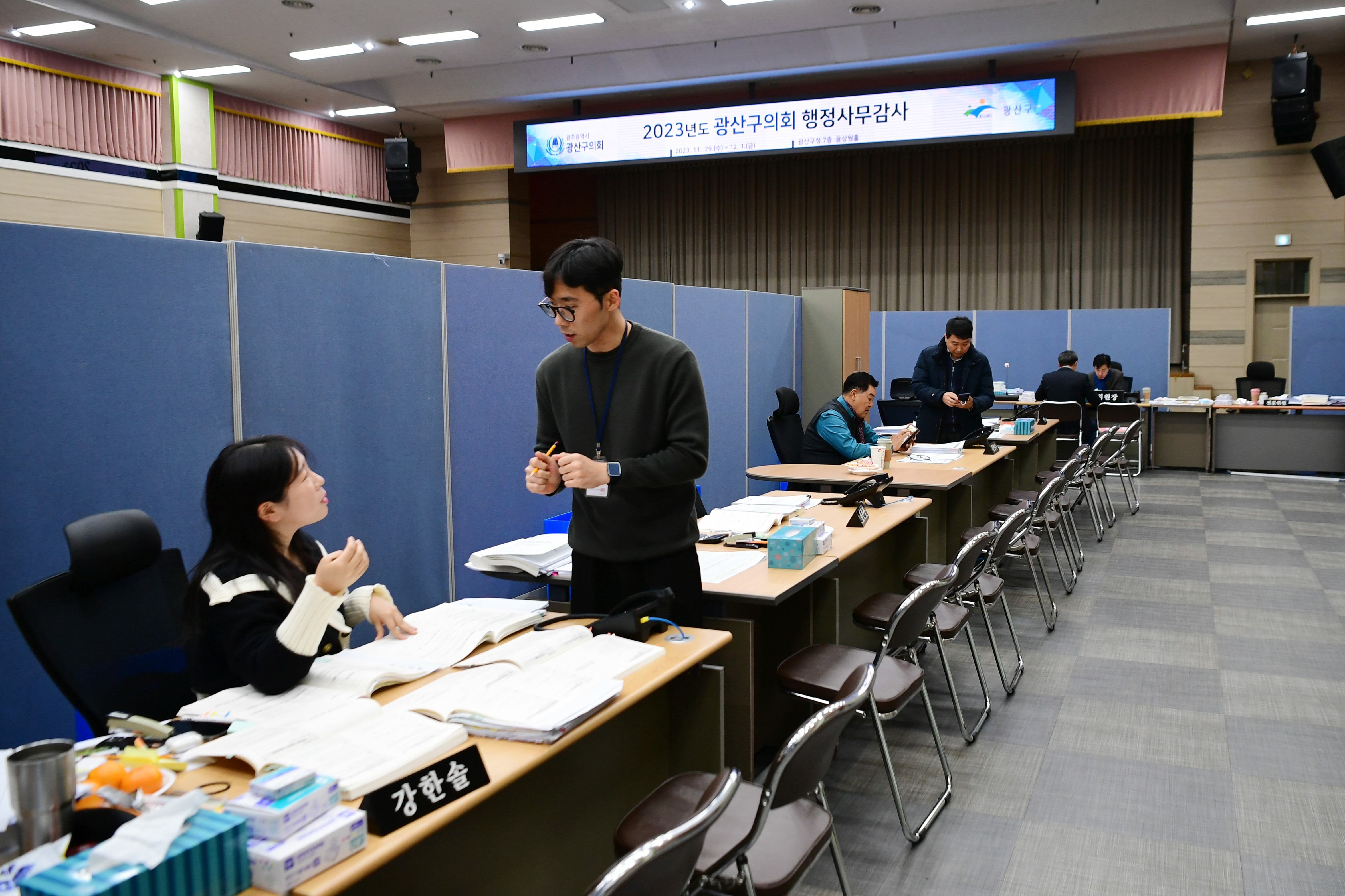 2023년도 행정사무감사 3일차 첨부이미지 : 20231201 2023년도 행정사무감사 3일차 (123).jpg