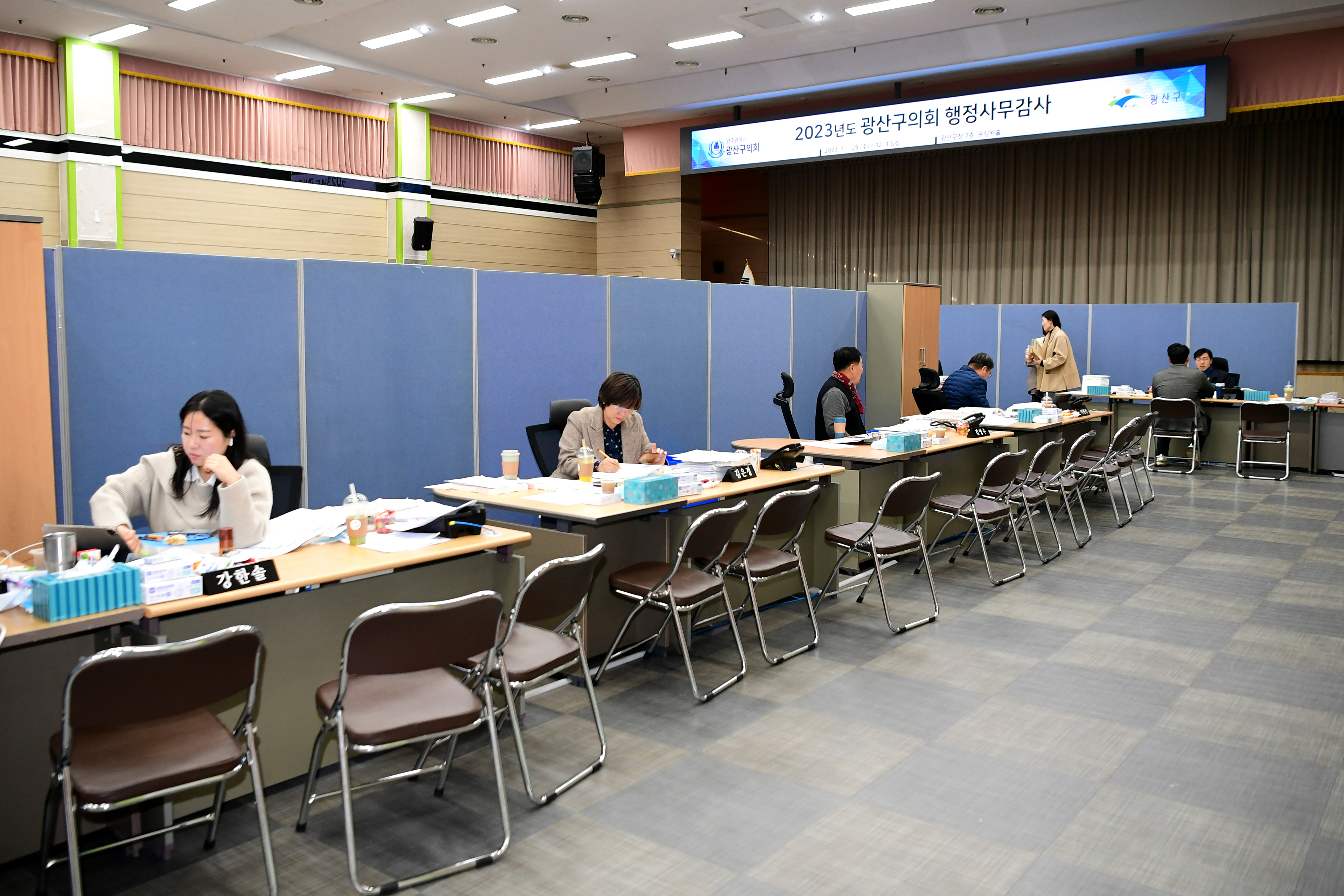 2023년도 행정사무감사 2일차 첨부이미지 : 20231130 2023년 행정사무감사 2일차 (133).jpg