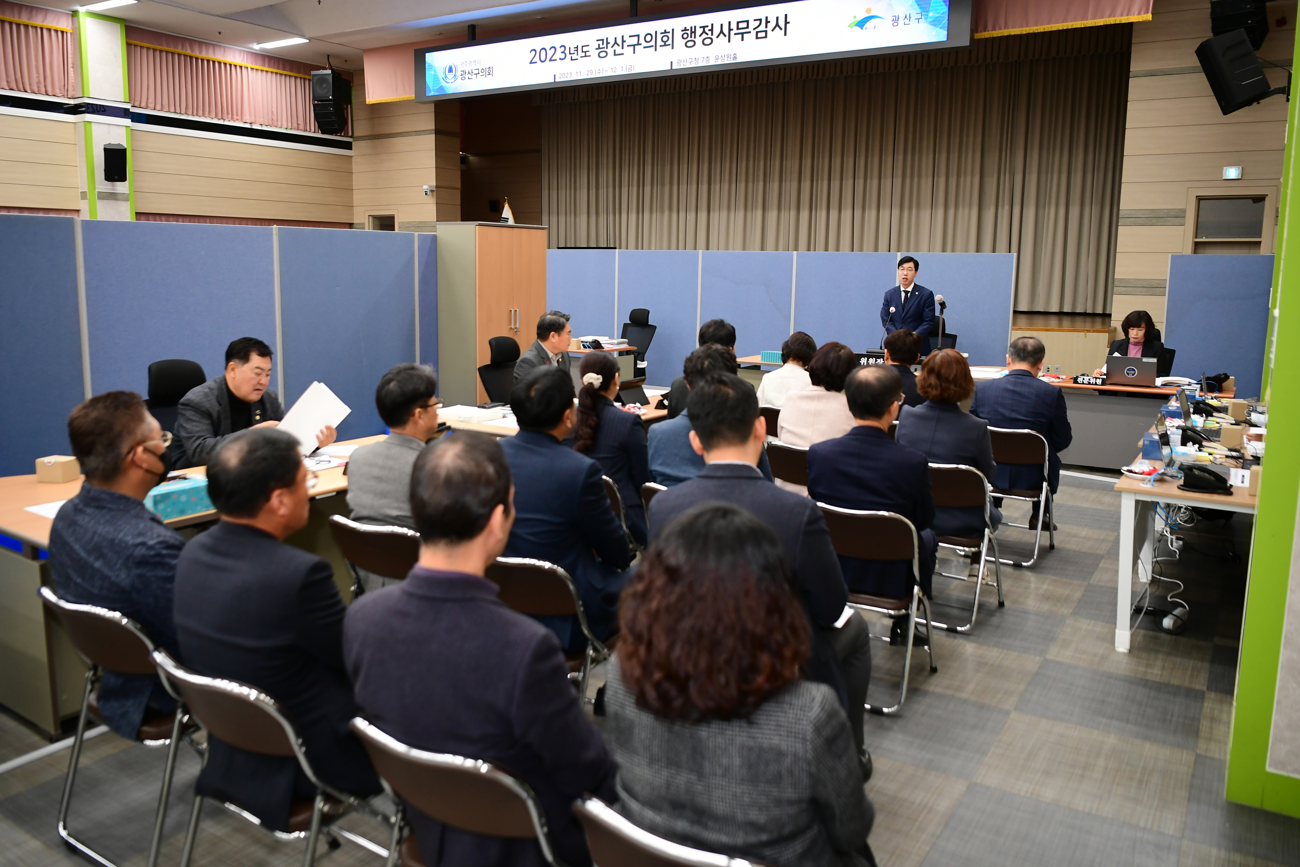 2023년 행정사무감사 시민안전위원회   첨부이미지 : 20231129 2023년 행정사무감사 1일차_시민안전위원회  (1).jpg