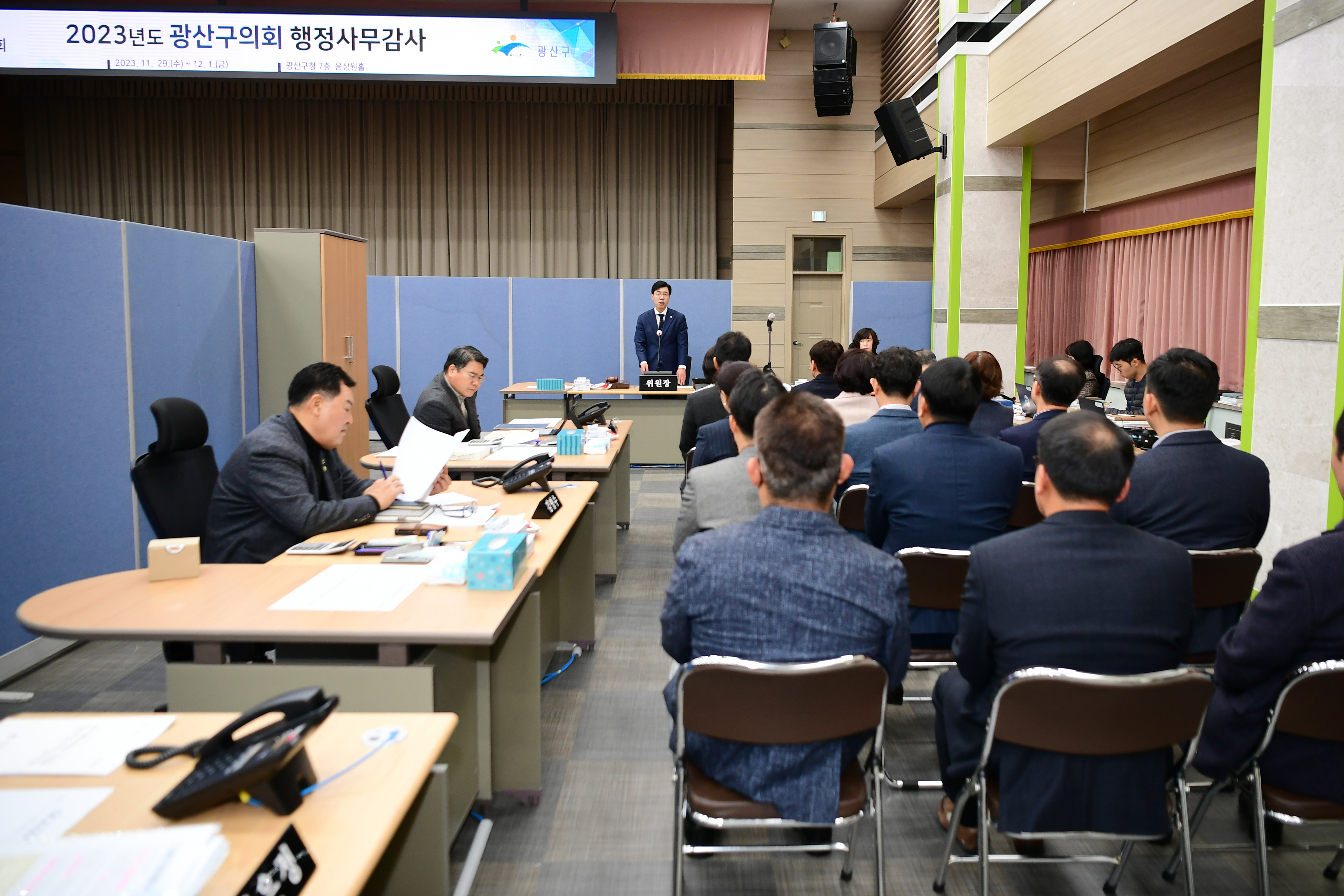 2023년 행정사무감사 시민안전위원회   첨부이미지 : 20231129 2023년 행정사무감사 1일차_시민안전위원회  (3).jpg