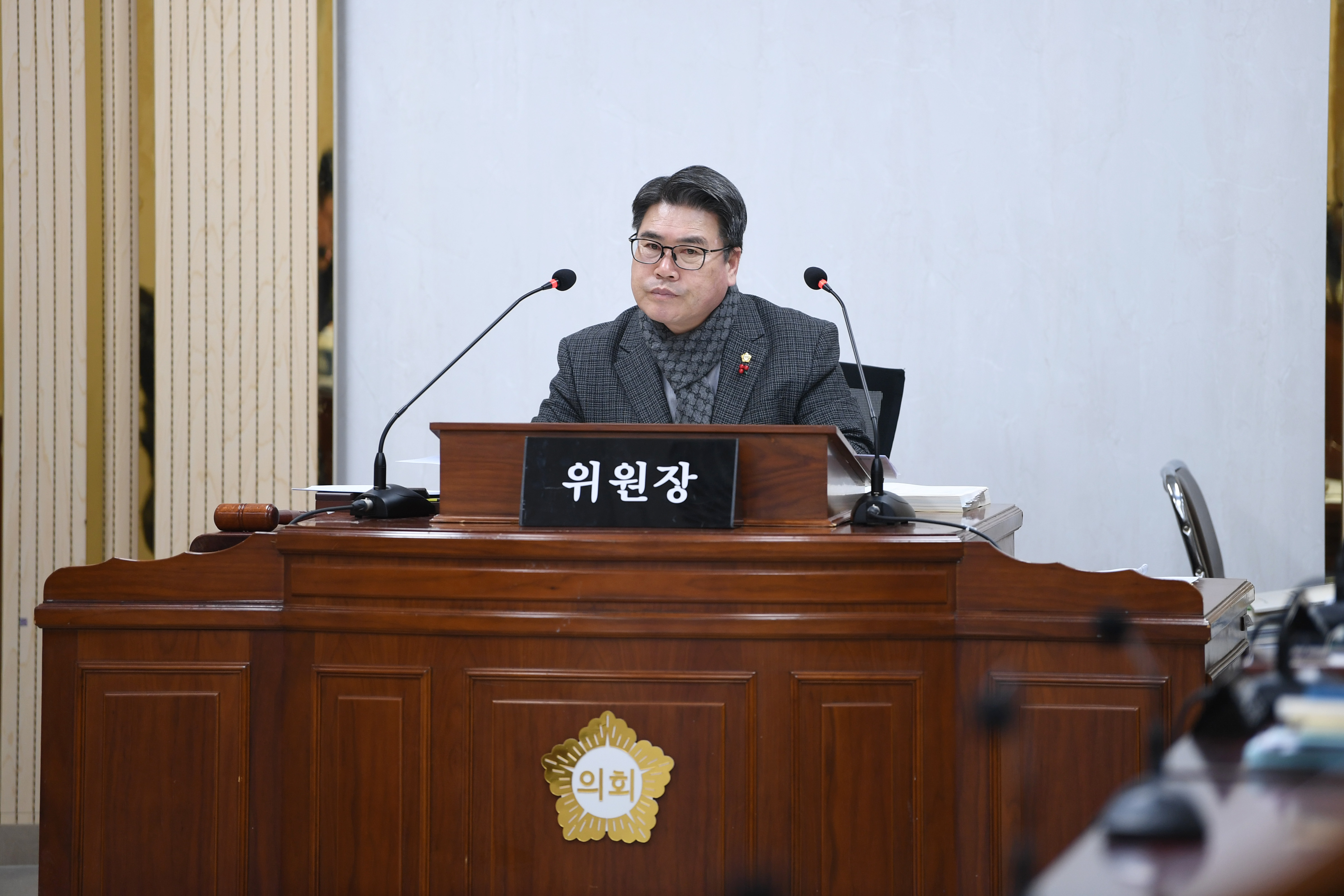 제293회 제2차 정례회 행정자치위원회 회의 첨부이미지 : 20241211 제293회 제2차 정례회 행정자치위원회 회의('25 예산안 예비심사) (4).jpg