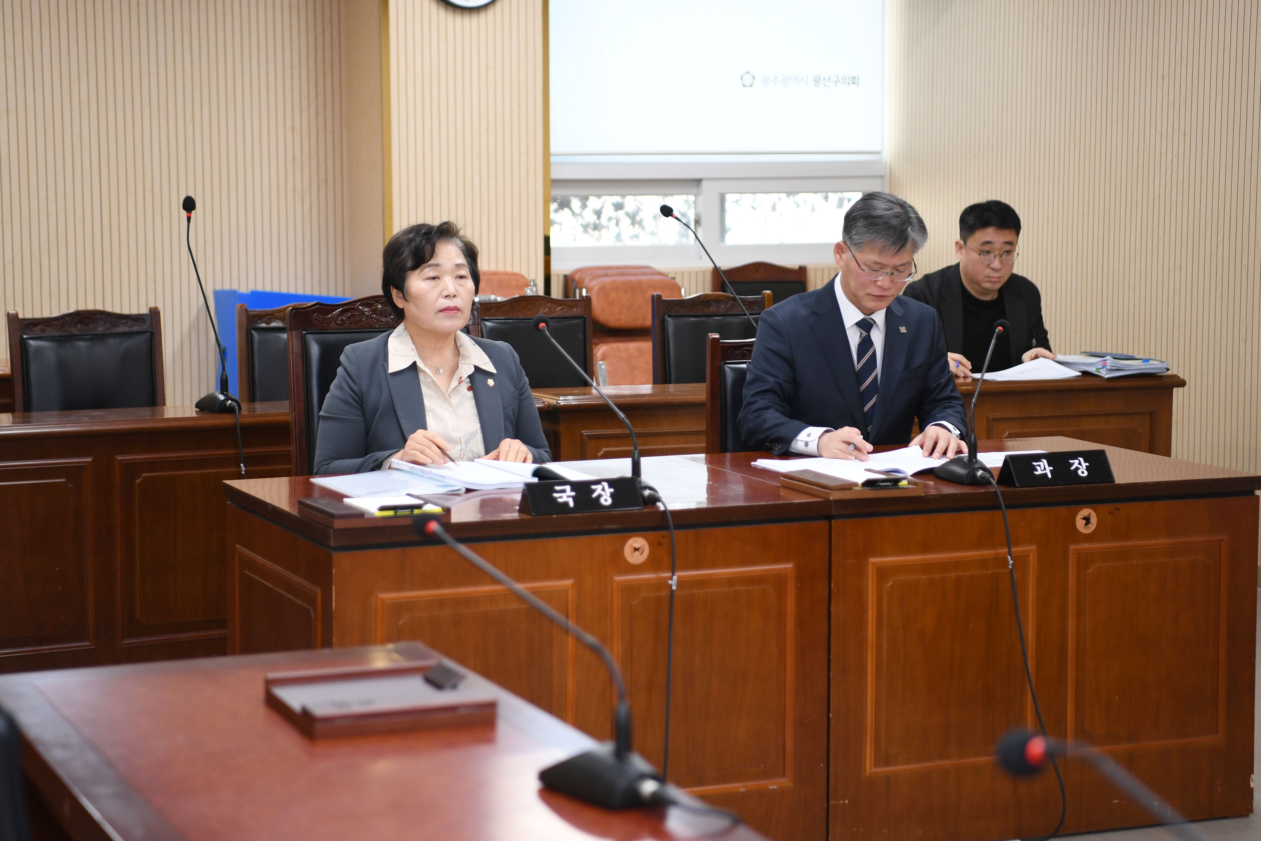 제293회 제2차 정례회 행정자치위원회 회의 첨부이미지 : 20241210 제293회 제2차정례회 행정자치위원회 회의(안건심사) (4).jpg