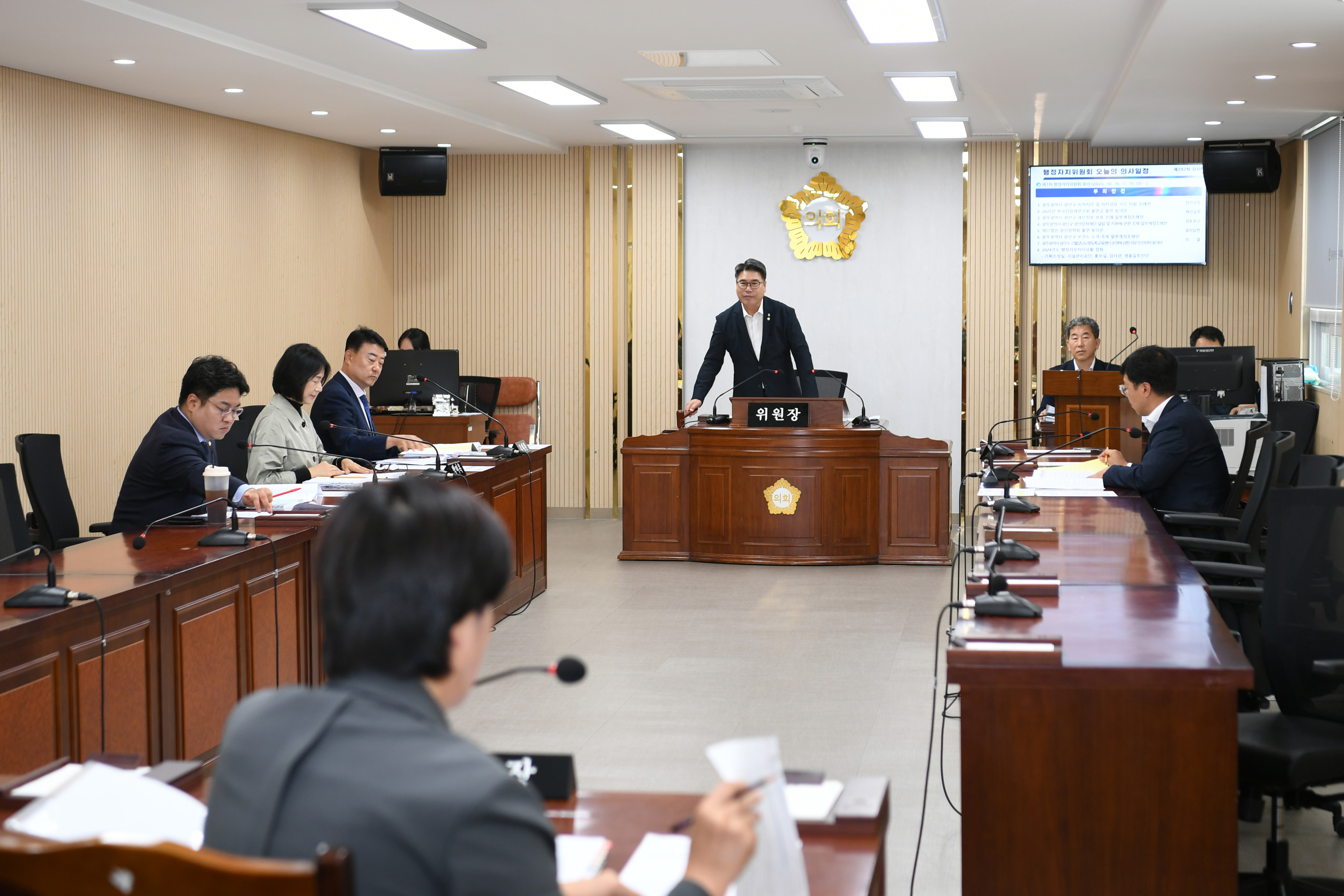제292회 임시회 행정자치위원회 회의 첨부이미지 : 20241016 제292회 임시회 행정자치위원회 회의(안건심사) (2).jpg