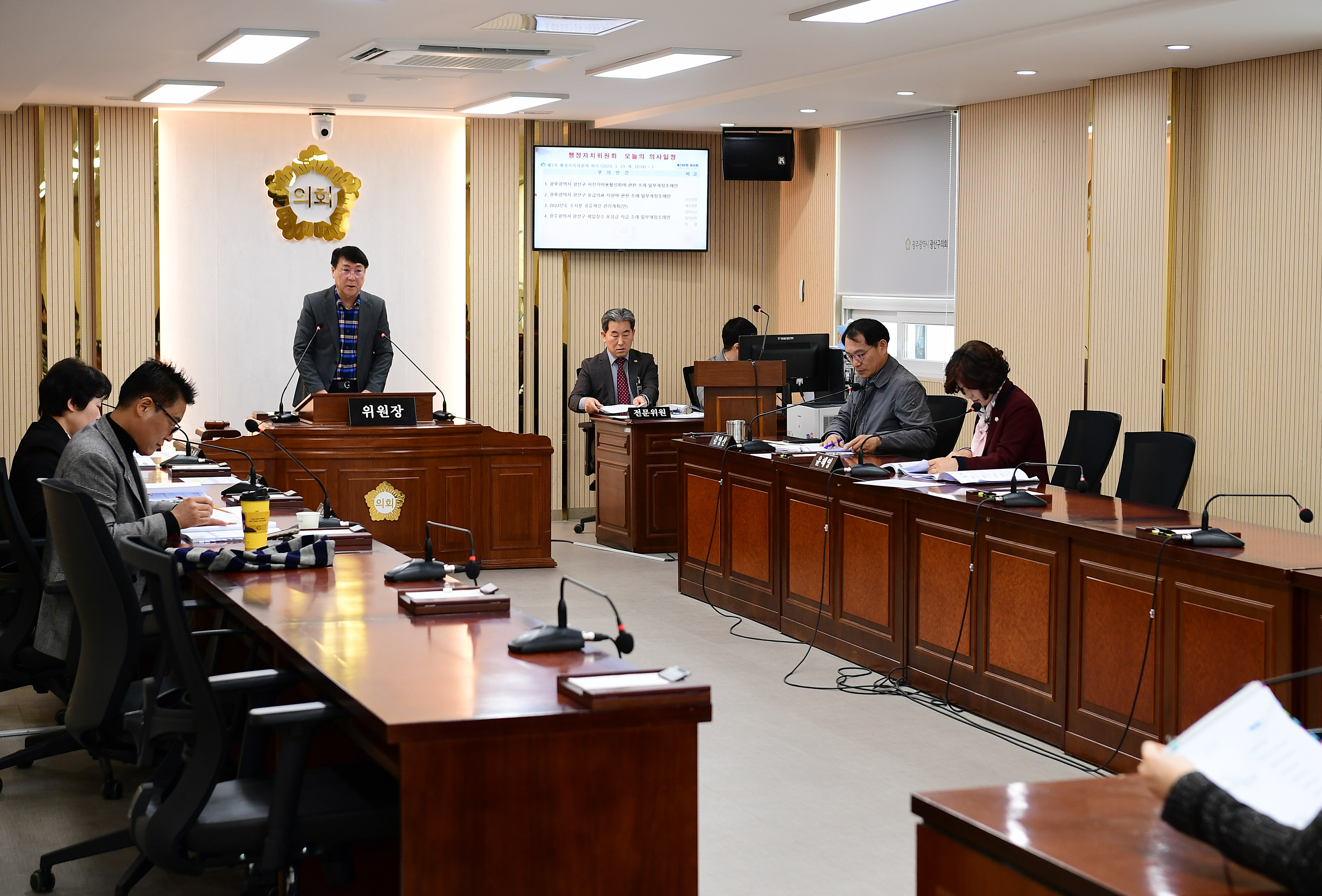 제286회 임시회 행정자치위원회 회의 첨부이미지 : 20240319 제286회 임시회 제1차 행정자치위원회 (1).JPG