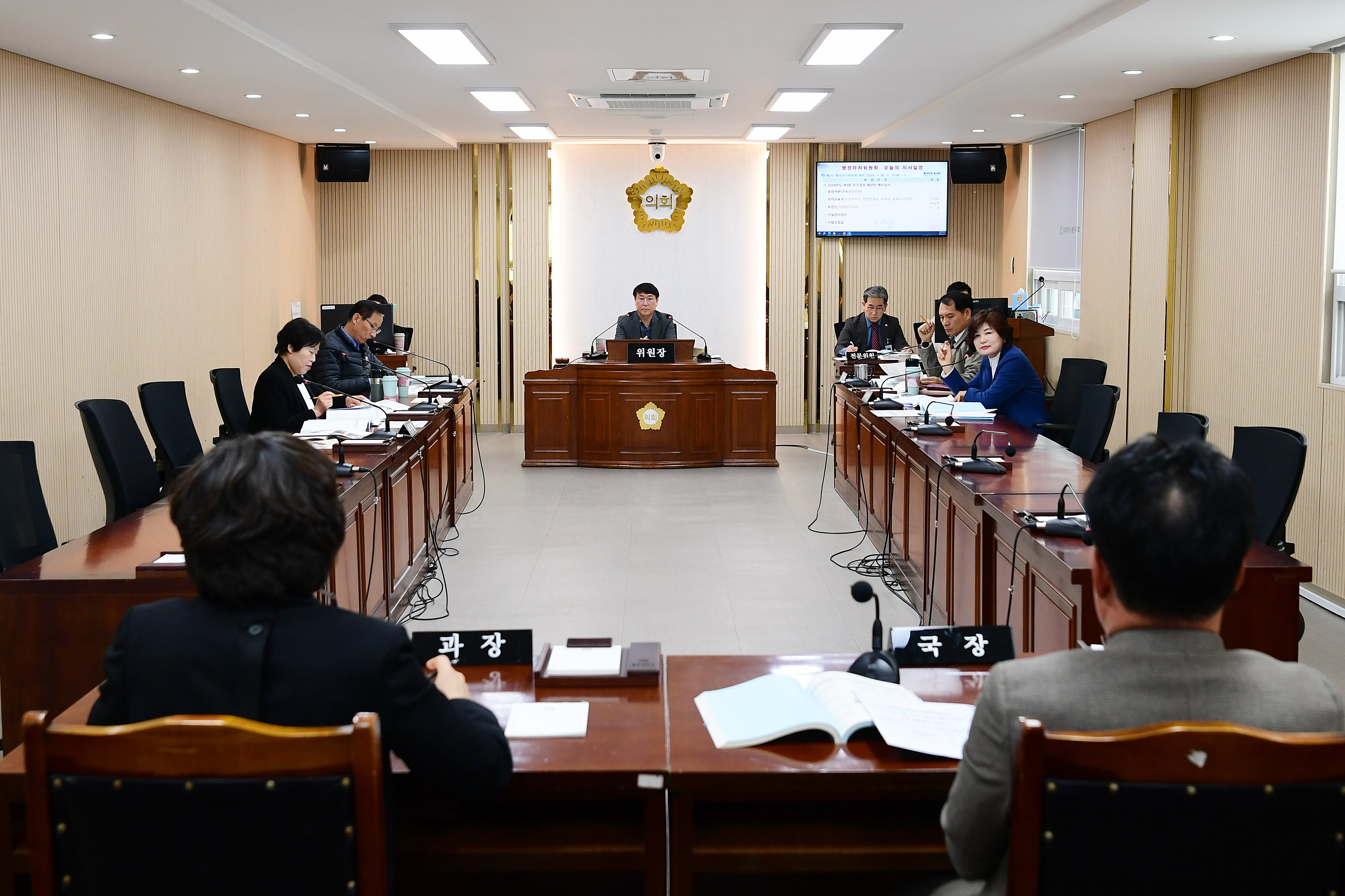 제286회 임시회 행정자치위원회 회의 첨부이미지 : 20240320 제286회 임시회 제2차 행정자치위원회 (51).JPG