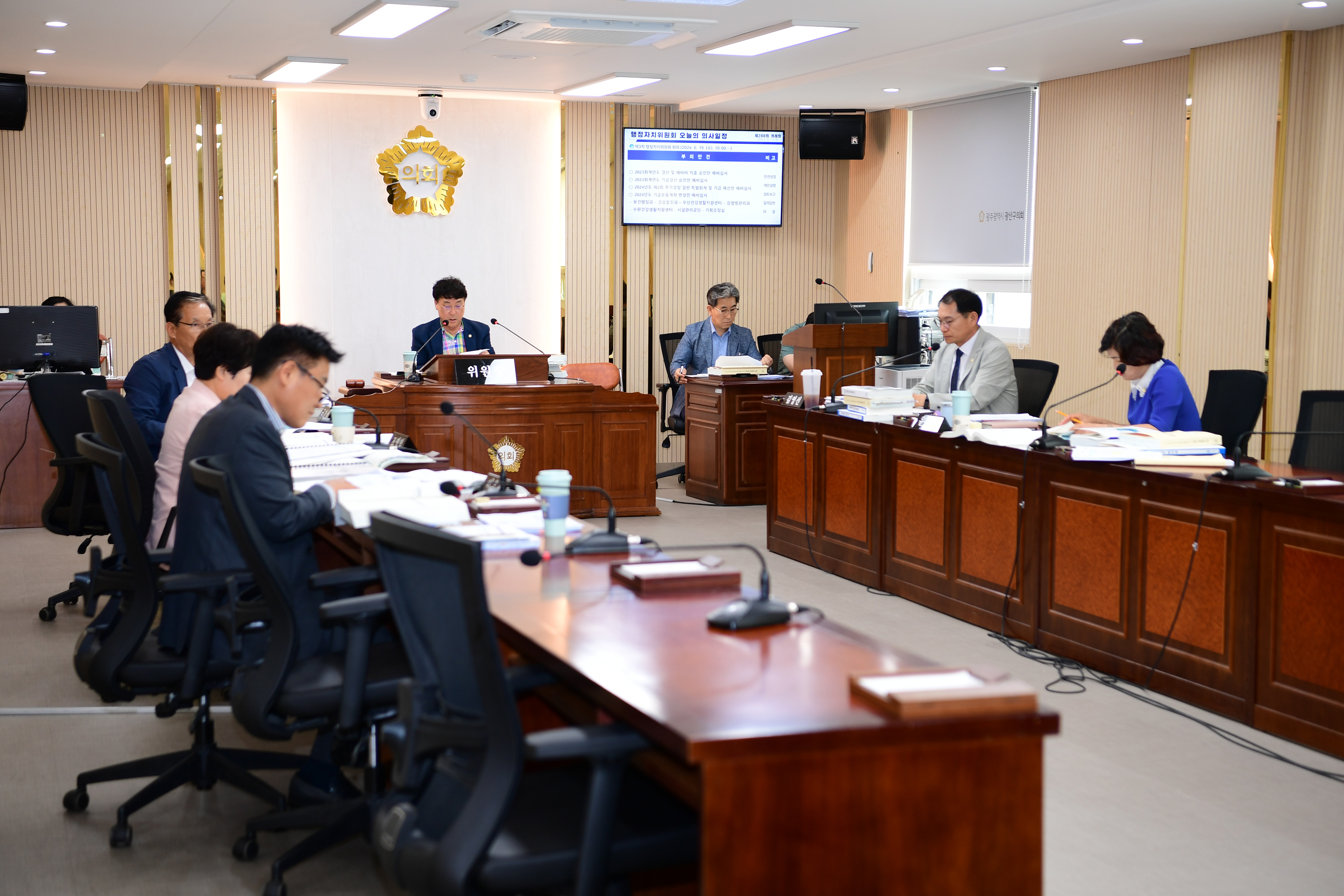 제288회 제1차 정례회 행정자치위원회 회의 첨부이미지 : 20240619 제288회 제1차정례회 행정자치위원회 회의(결산 및 추경 심사) (19).jpg