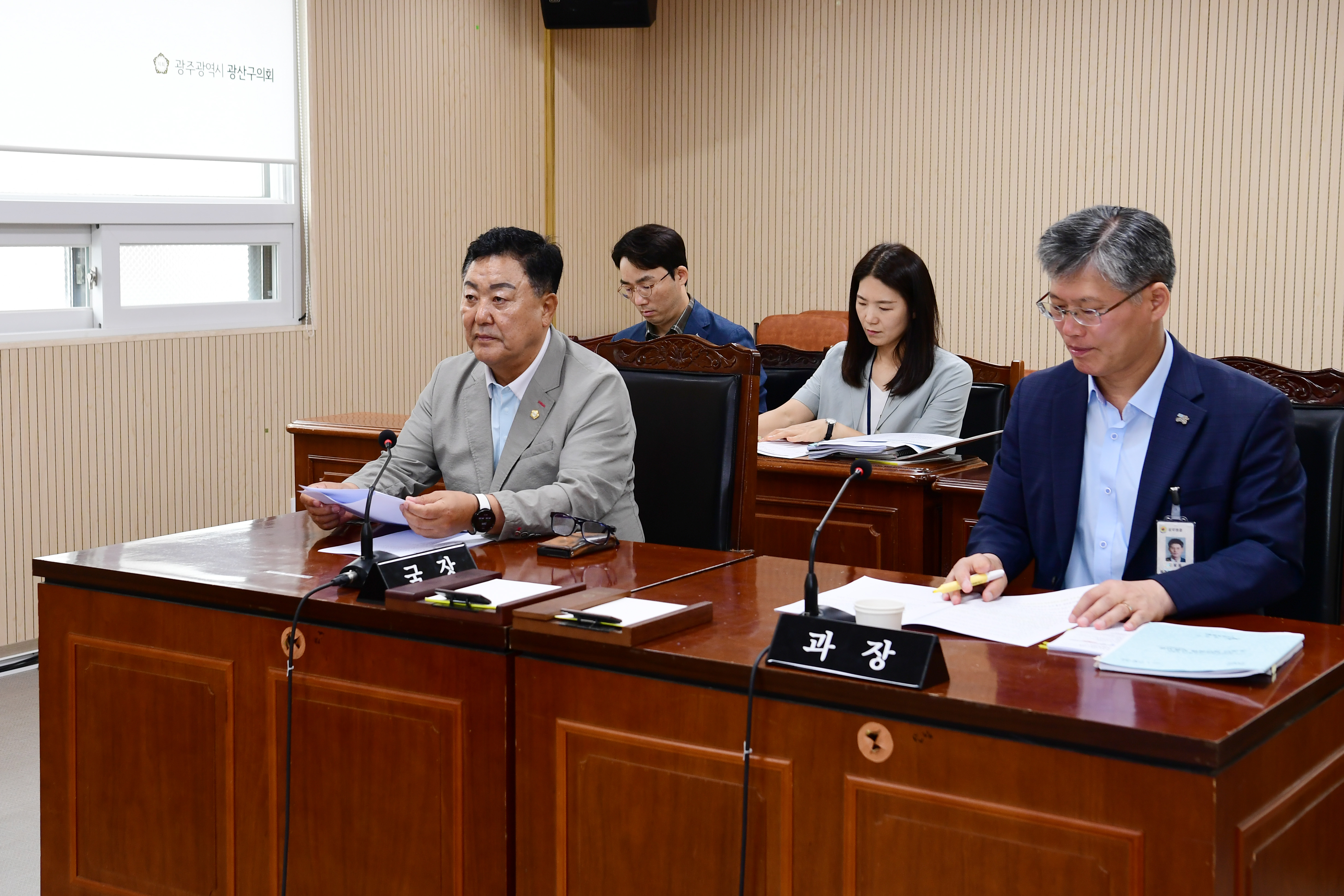 제288회 제1차 정례회 행정자치위원회 회의 첨부이미지 : 20240617 제288회 정례회 행정자치위원회 회의(안건심사) (2).jpg