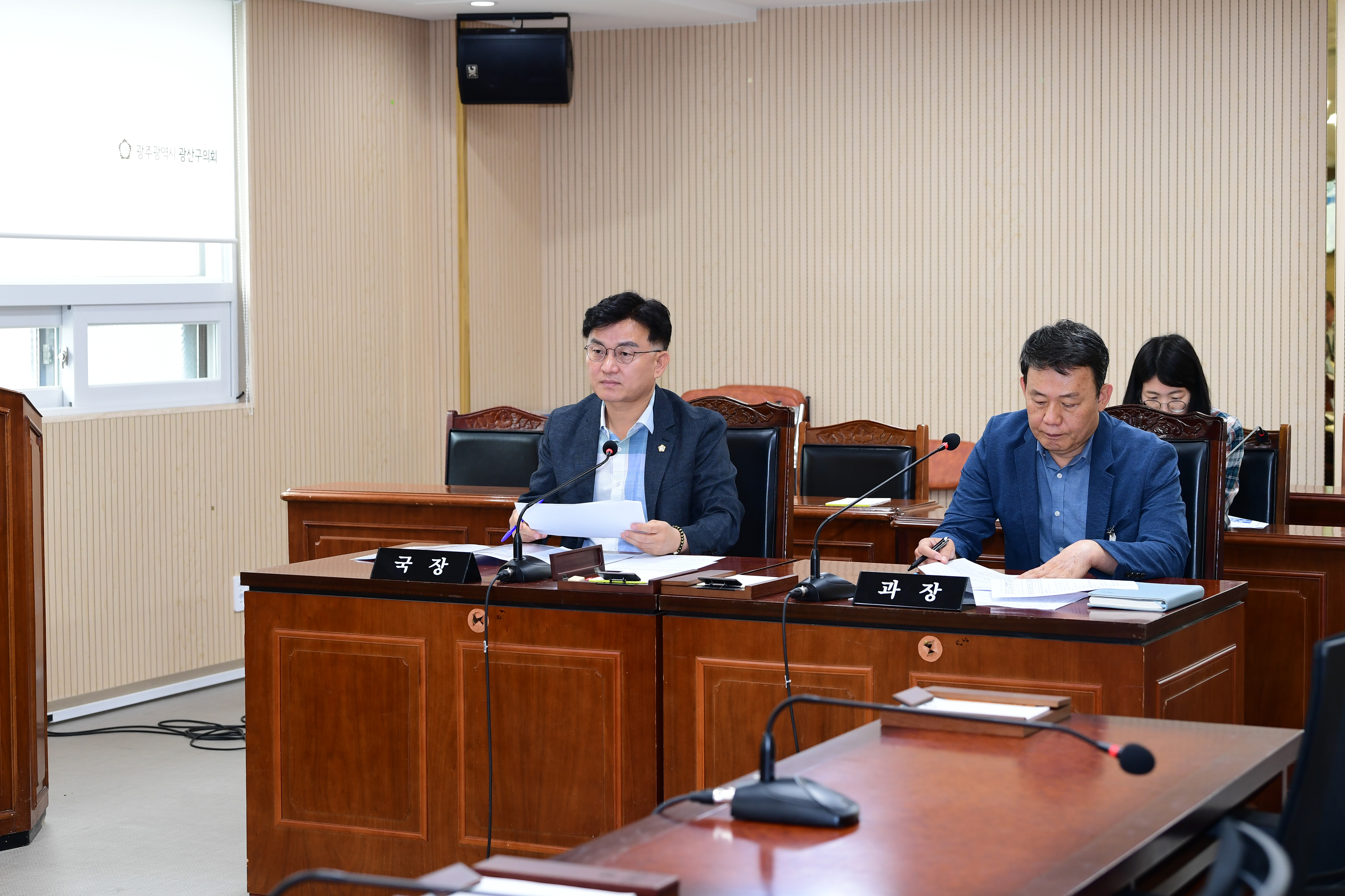 제288회 제1차 정례회 행정자치위원회 회의 첨부이미지 : 20240617 제288회 정례회 행정자치위원회 회의(안건심사) (48).jpg