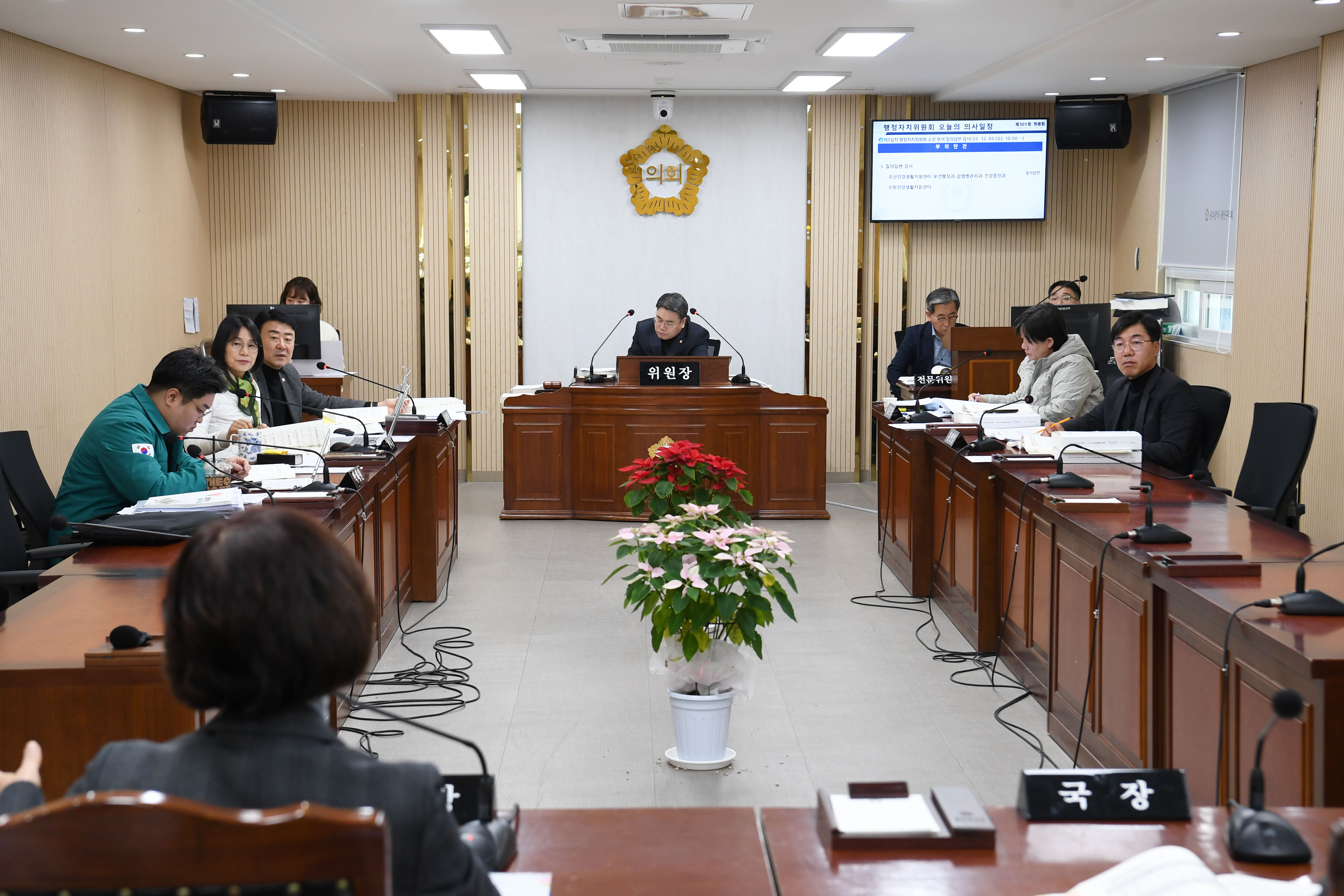 2025년도 행정사무감사 행정자치위원회 5일차 첨부이미지 : 20251203 2025년 행정사무감사 5일차 (68).jpg