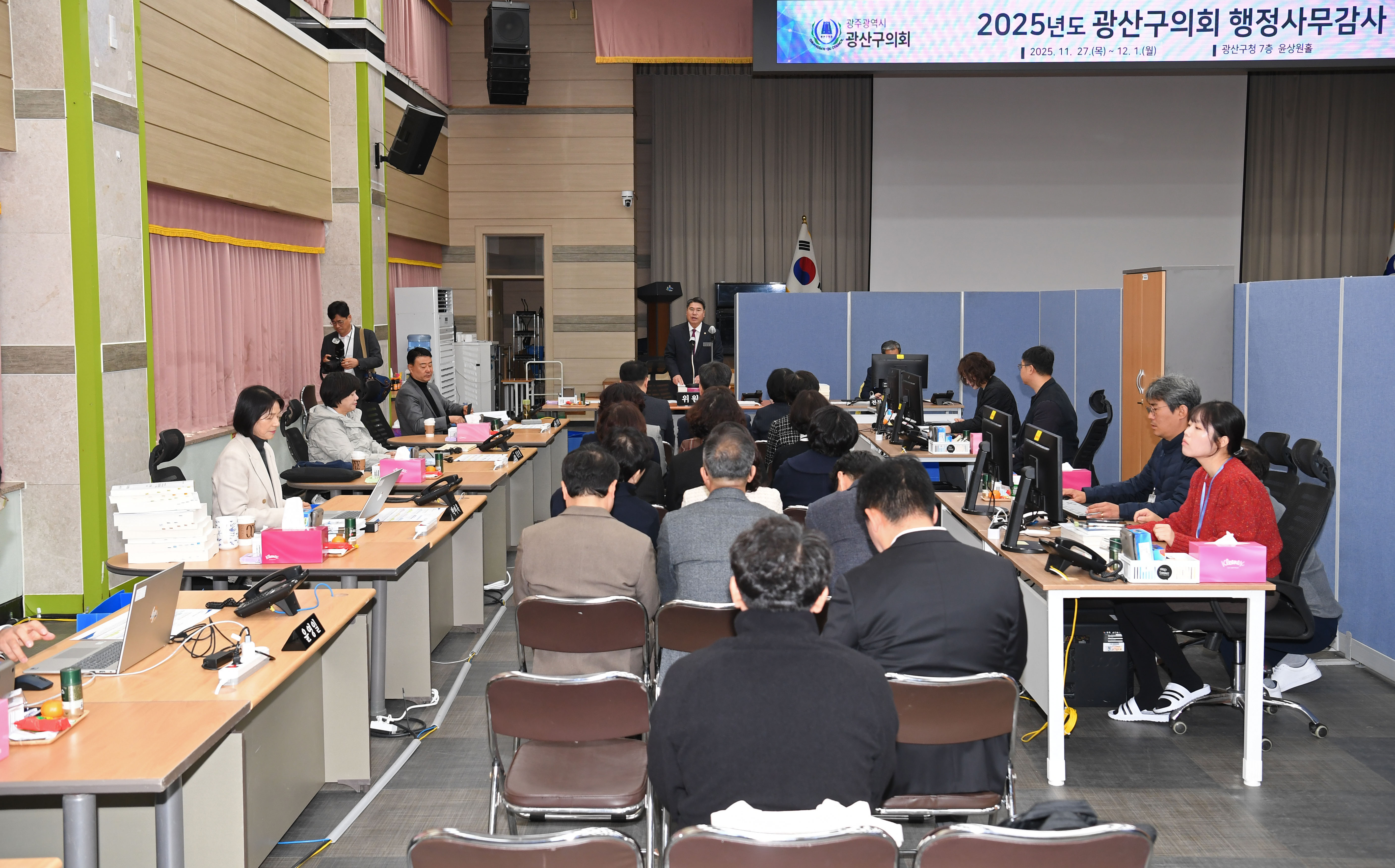 2025년도 행정사무감사 행정자치위원회 1일차 첨부이미지 : 20251127 2025년 행정사무감사 1일차 (8).jpg