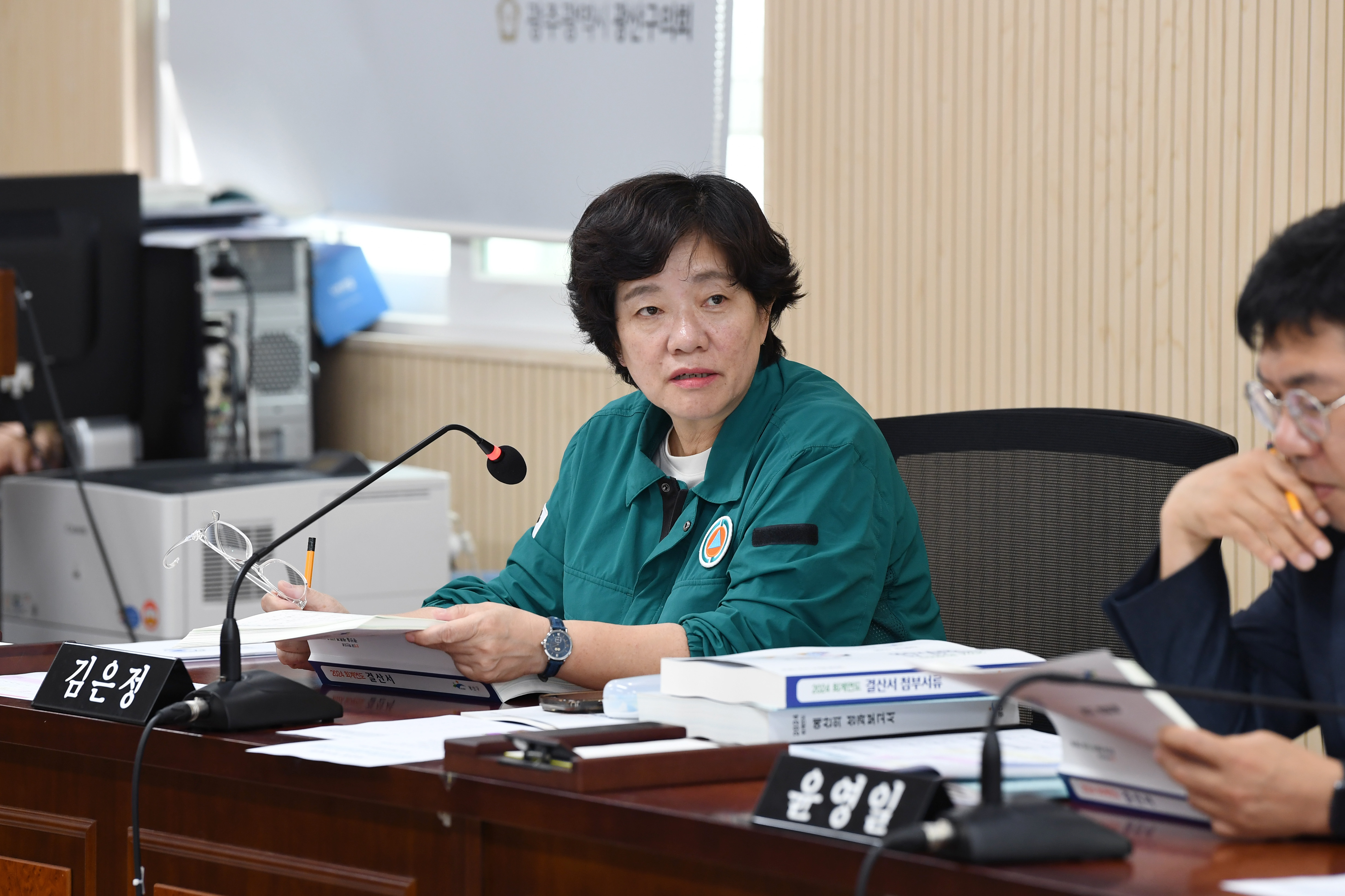 제297회 제1차 정례회 행정자치위원회 회의 첨부이미지 : 20250616 제297회 제1차정례회 행정자치위원회 회의(안건심사 및 _24 결산안 예비심사) (4).jpg