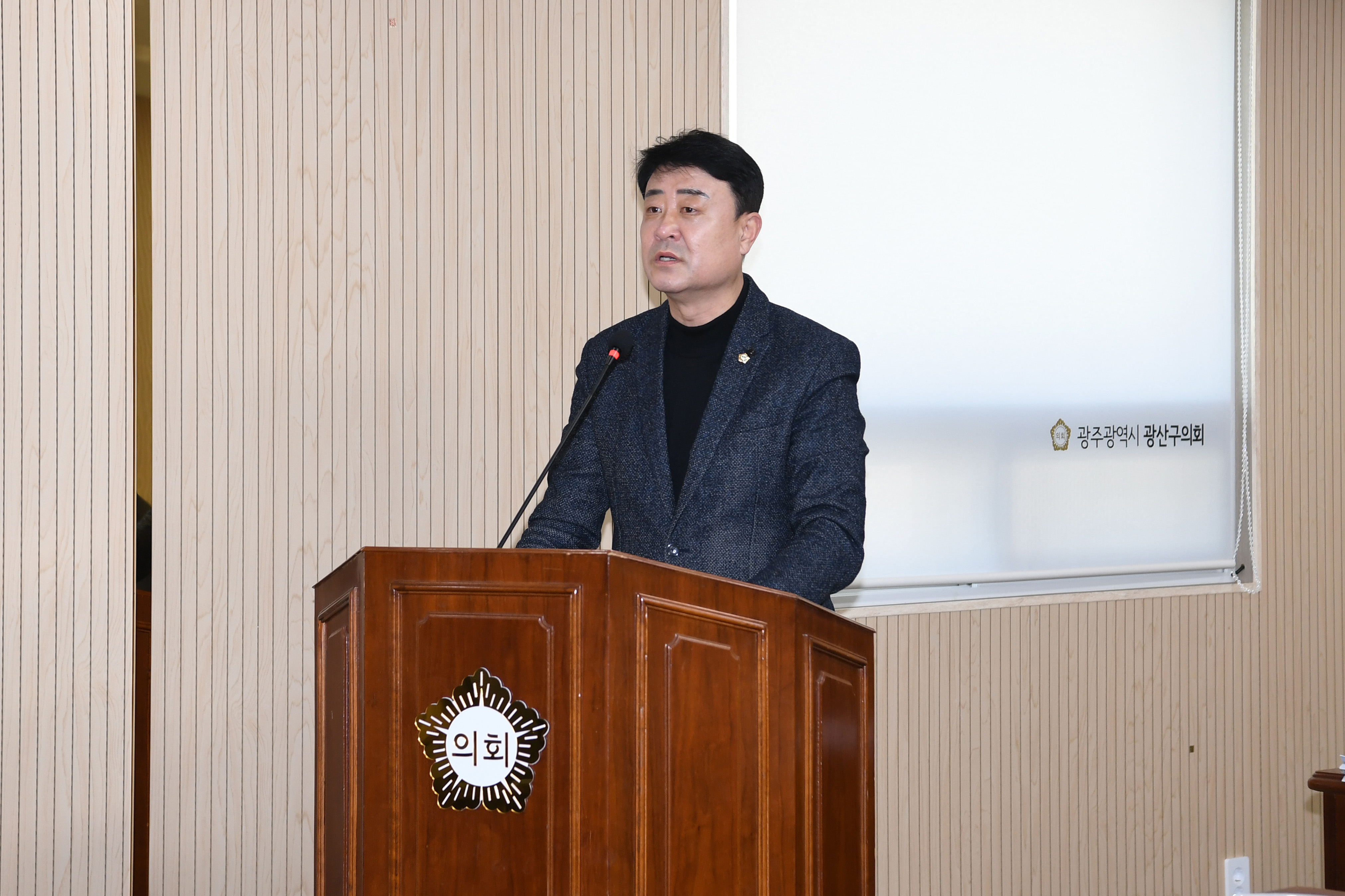 제294회 임시회 행정자치위원회 회의 첨부이미지 : 20250217 제294회 임시회 행정자치위원회 회의(안건심사) (5).jpg