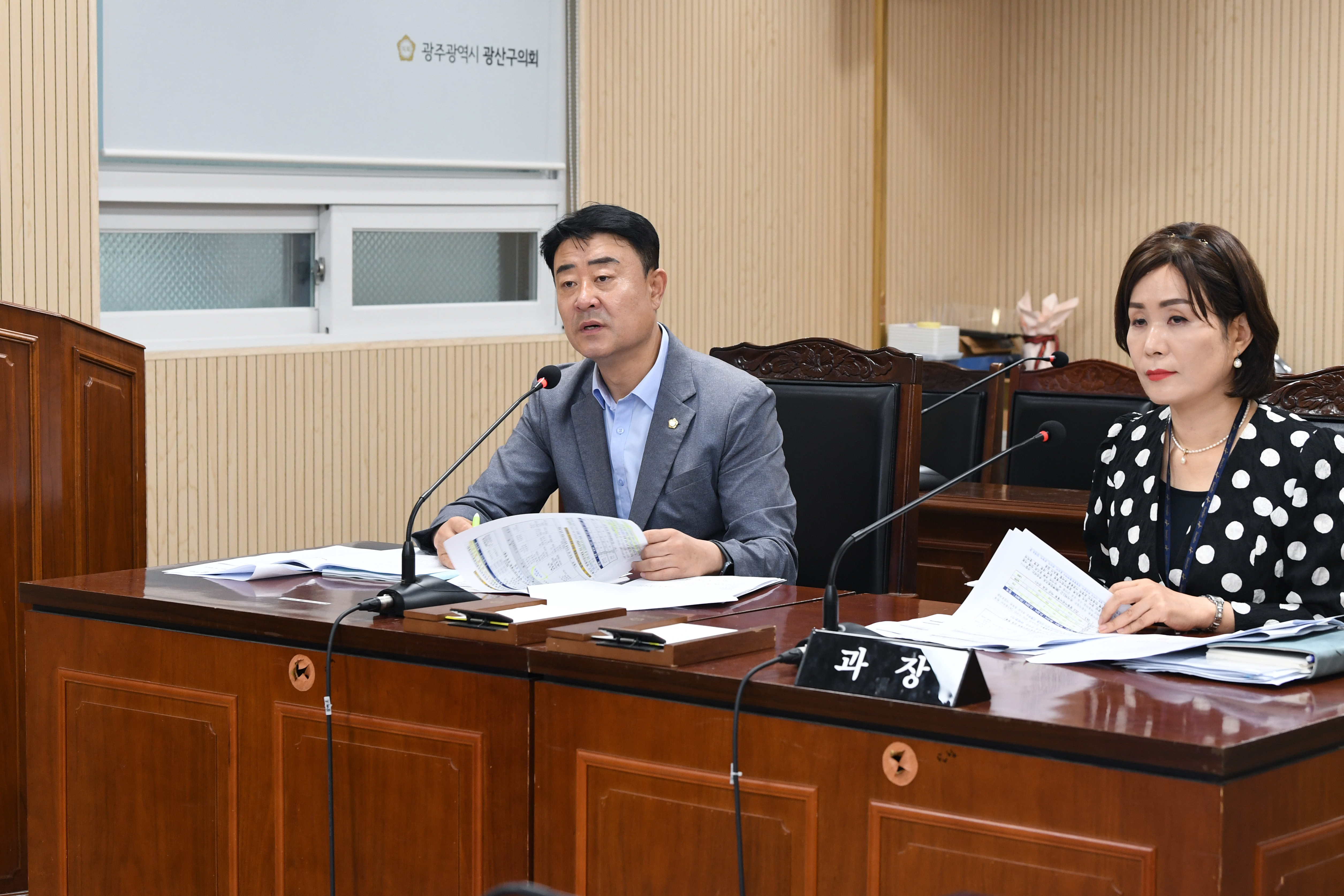 제298회 임시회 행정자치위원회 회의 첨부이미지 : 20250717 제298회 임시회 행정자치위원회 회의(안건심사) (6).jpg