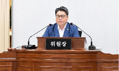 제299회 임시회 행정자치위원회 회의