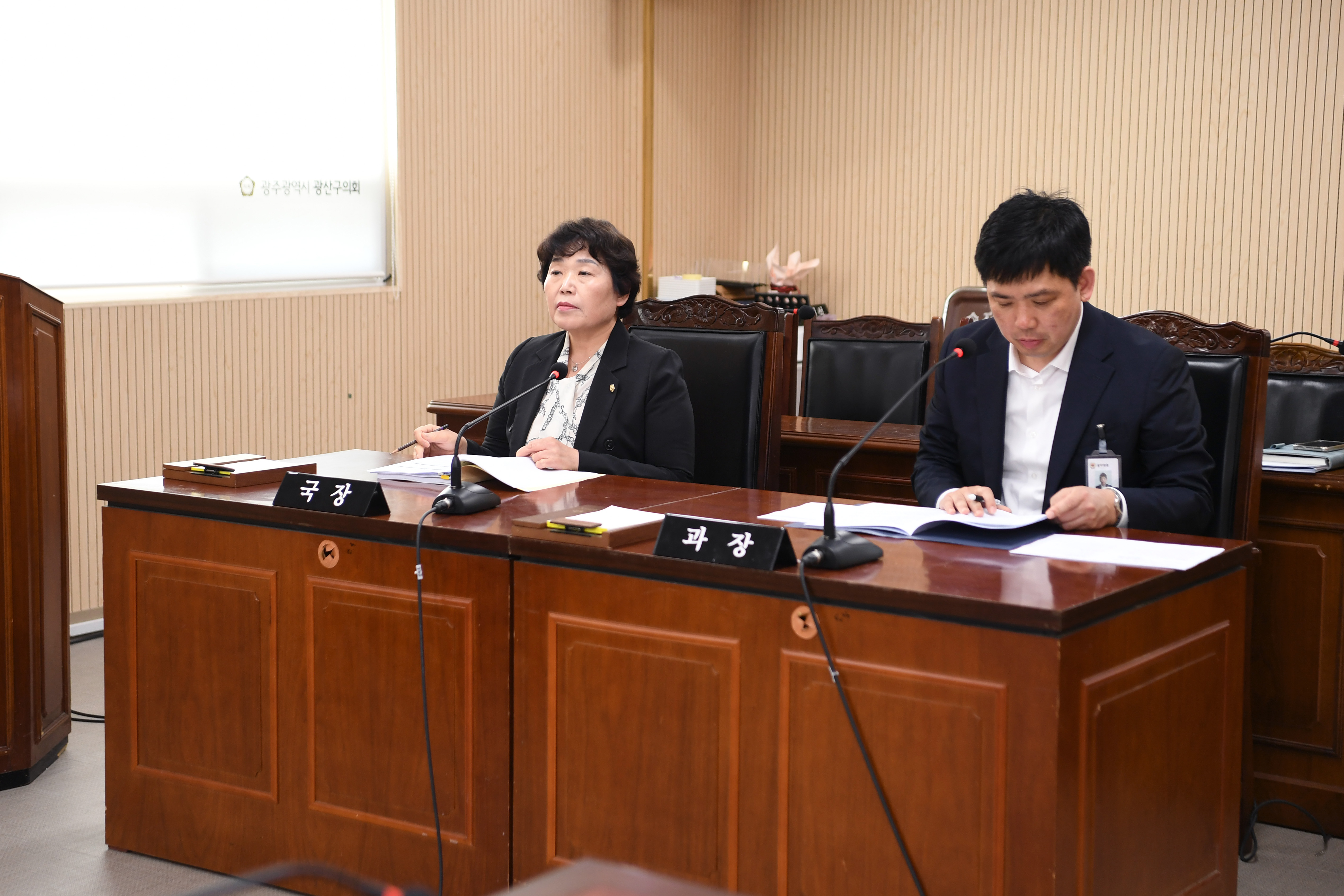 제296회 임시회 행정자치위원회 회의 첨부이미지 : 20250430 제296회 임시회 행정자치위원회 회의(안검심사 및 추경안 예비심사) (1).jpg