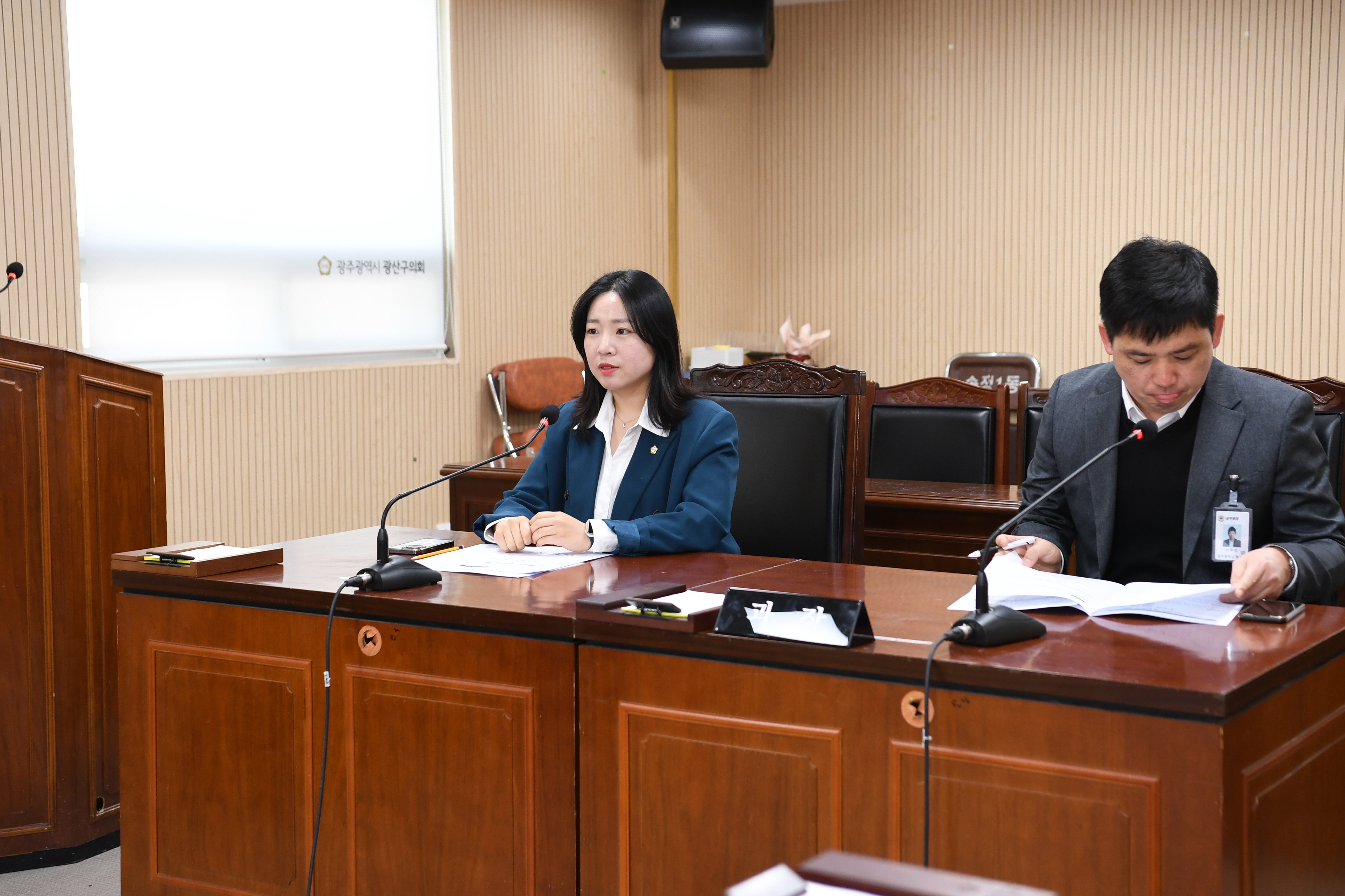 제295회 임시회 행정자치위원회 회의 첨부이미지 : 20250321 제295회 임시회 행정자치위원회 회의(안건심사) (5).jpg