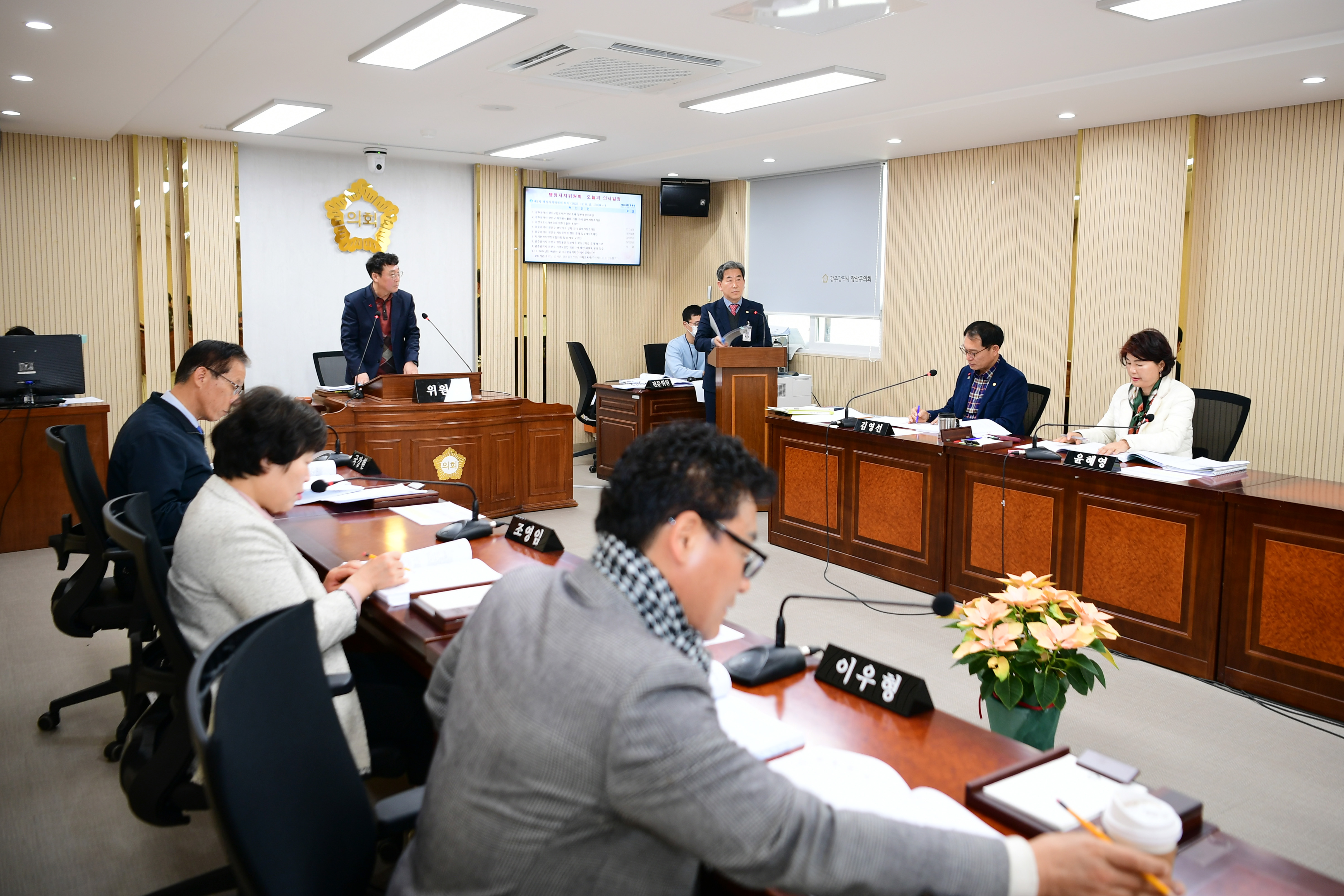 제284회 제2차 정례회 행정자치위원회 회의 첨부이미지 : 20231208 제284회 제2차정례회 행정자치위원회 회의(안건심사) (33).jpg