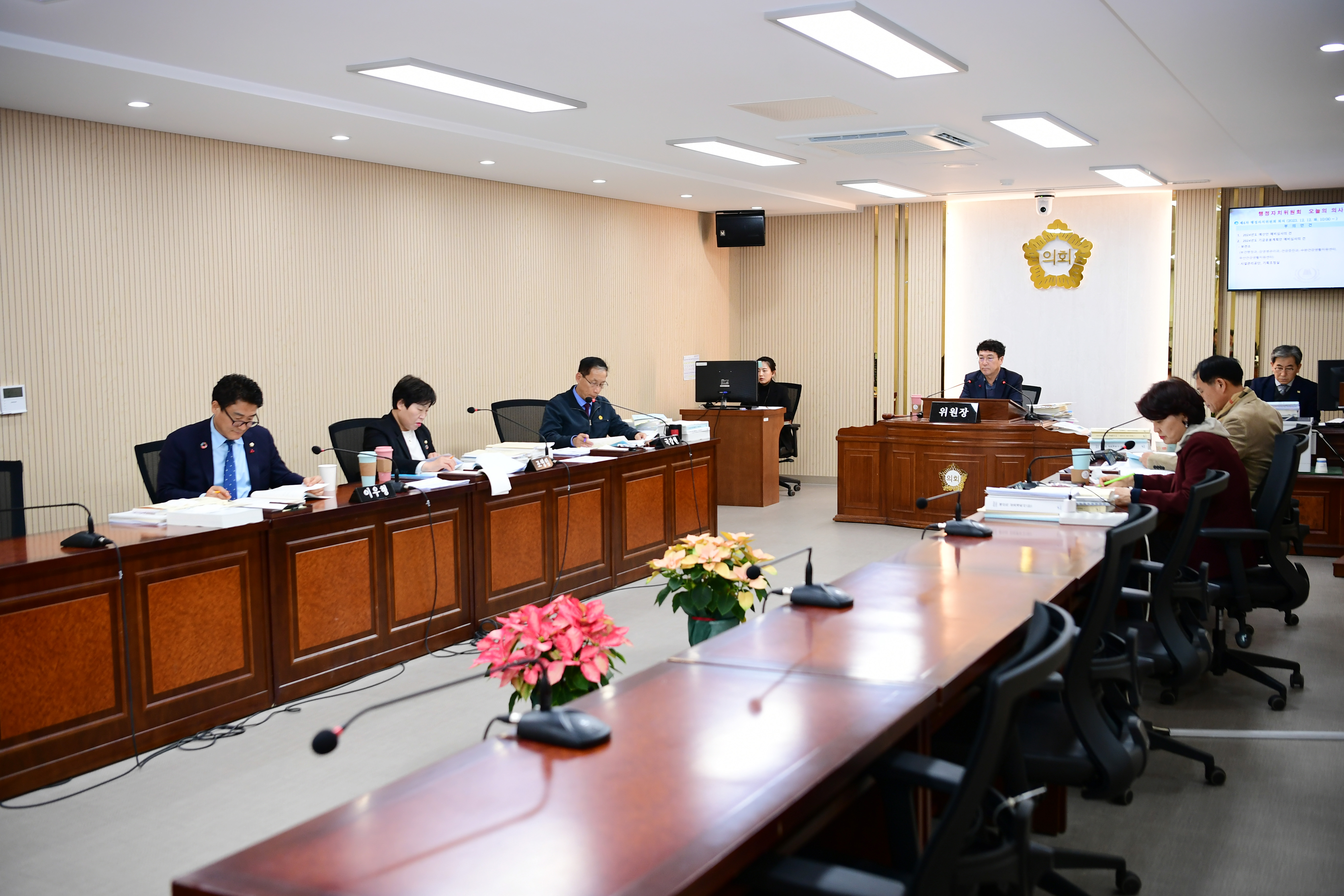 제284회 제2차 정례회 행정자치위원회 회의 첨부이미지 : 20231212 제284회 제2차정례회 행정자치위원회 회의('24 예산안 예비심사) (75).jpg