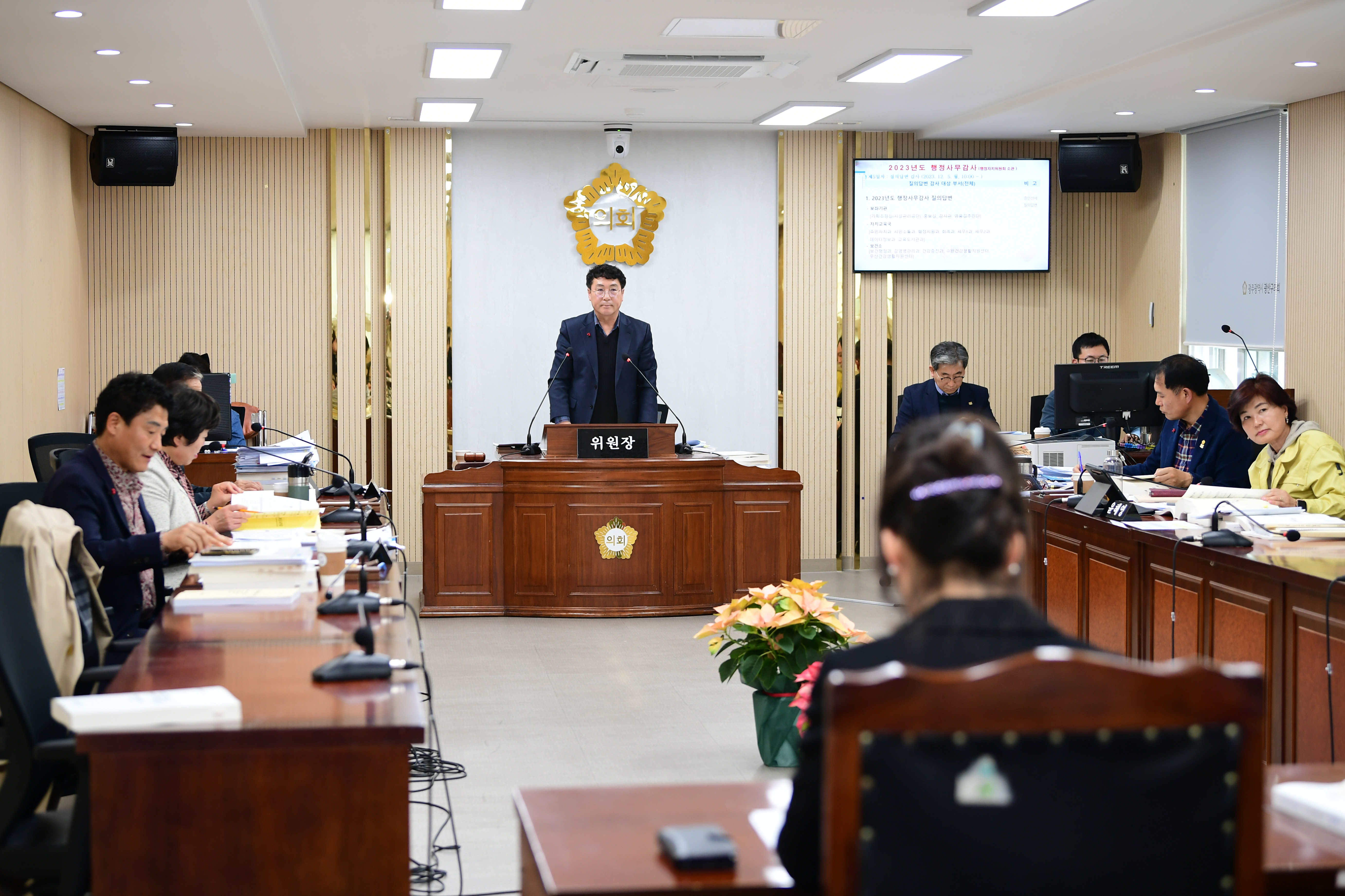 2023년도 행정사무감사 5일차 첨부이미지 : 20231205 2023년도 행정사무감사 행정자치위원회 5일차 (44).jpg