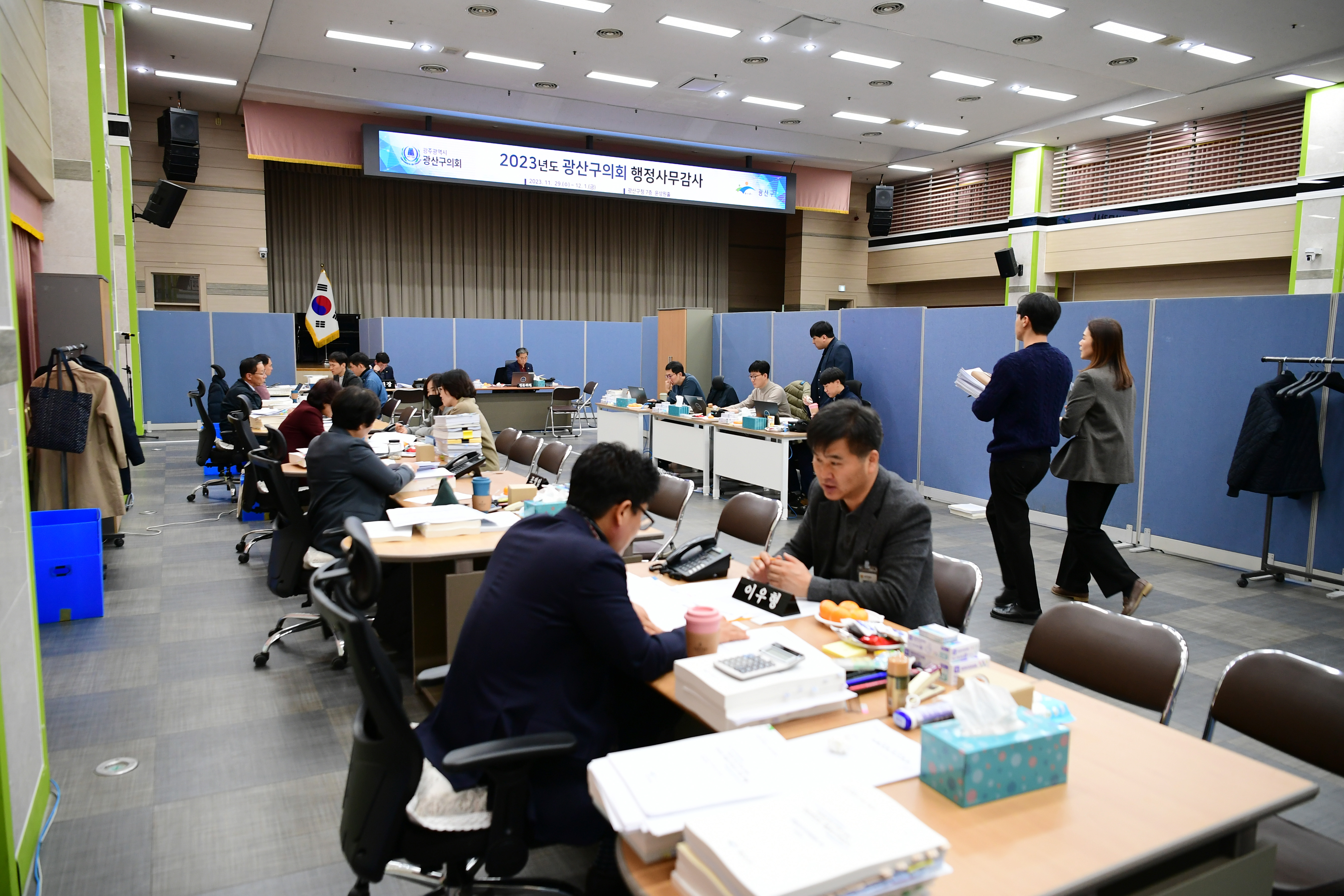 2023년도 행정사무감사 2일차 첨부이미지 : 20231130 2023년 행정사무감사 2일차 (104).jpg