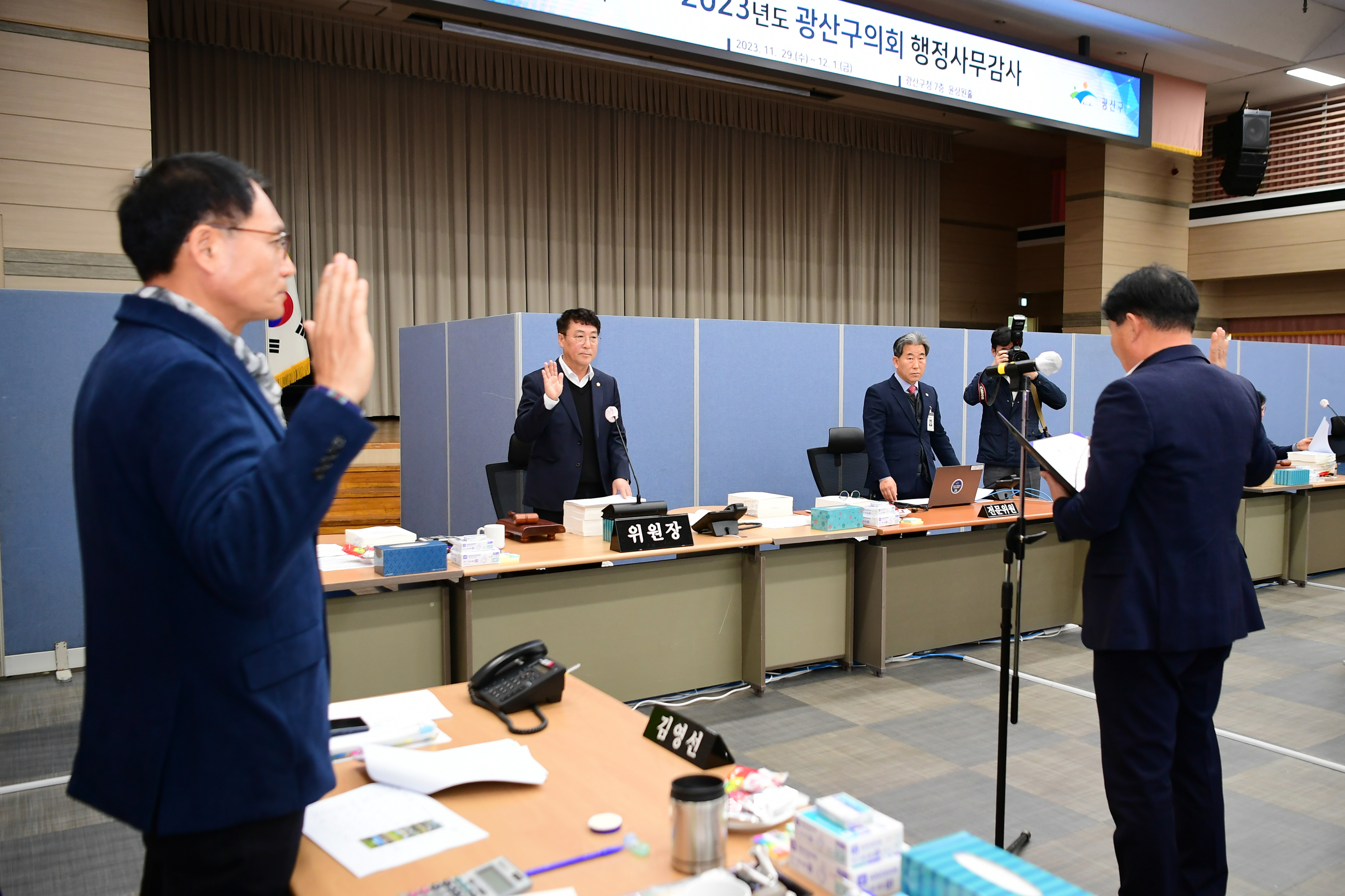 2023년 행정사무감사 행정자치위원회   첨부이미지 : 20231129 2023년 행정사무감사 1일차_행정자치위원회  (2).jpg