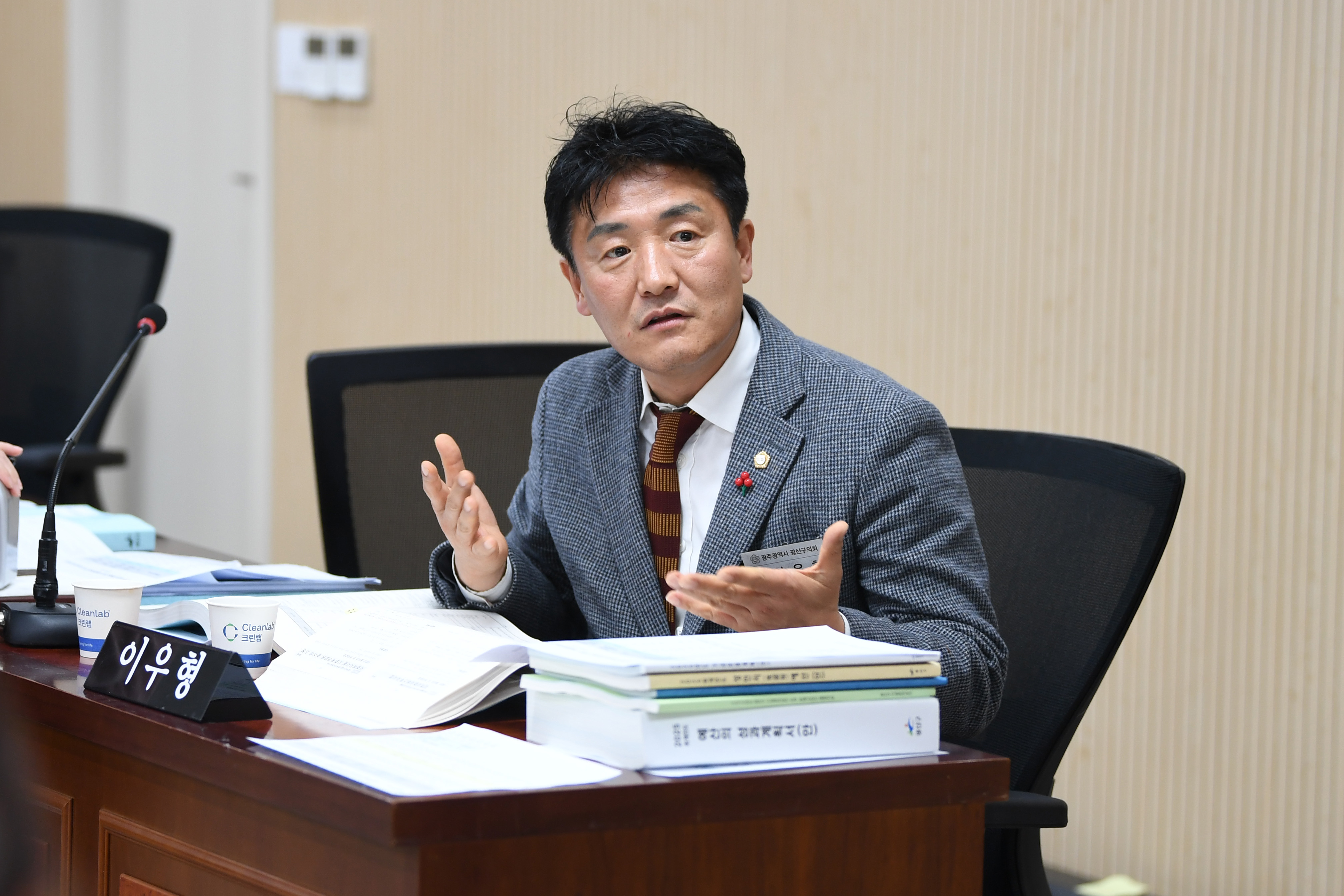 제293회 제2차 정례회 경제복지위원회 회의 첨부이미지 : 20241211 제293회 제2차 정례회 경제복지위원회 회의(_25 예산안 예비심사) (18).jpg