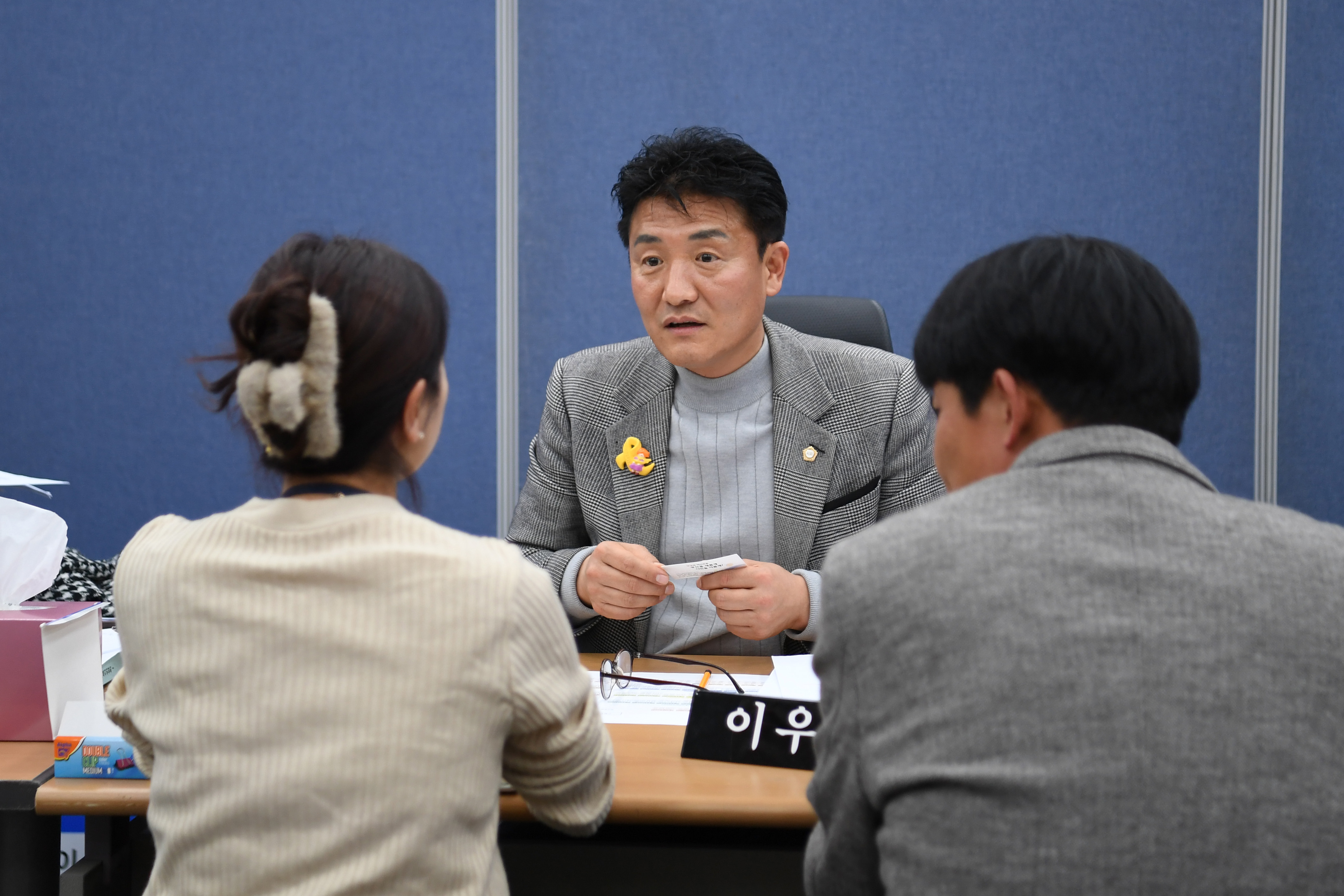 2024년도 행정사무감사 경제복지위원회 3일차 첨부이미지 : 20241202 2024년도 행정사무감사 경제복지위원회 3일차 (20).jpg